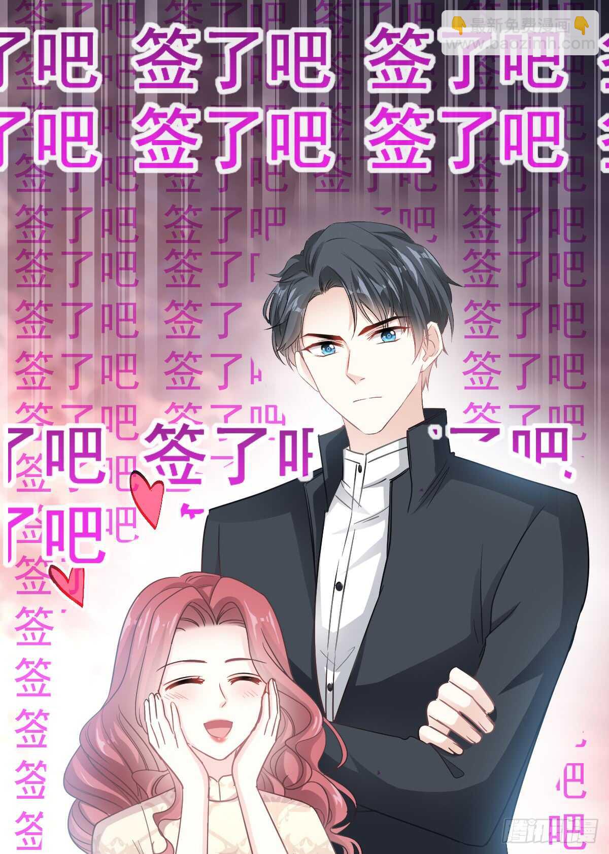 第44话 女朋友的奖励3