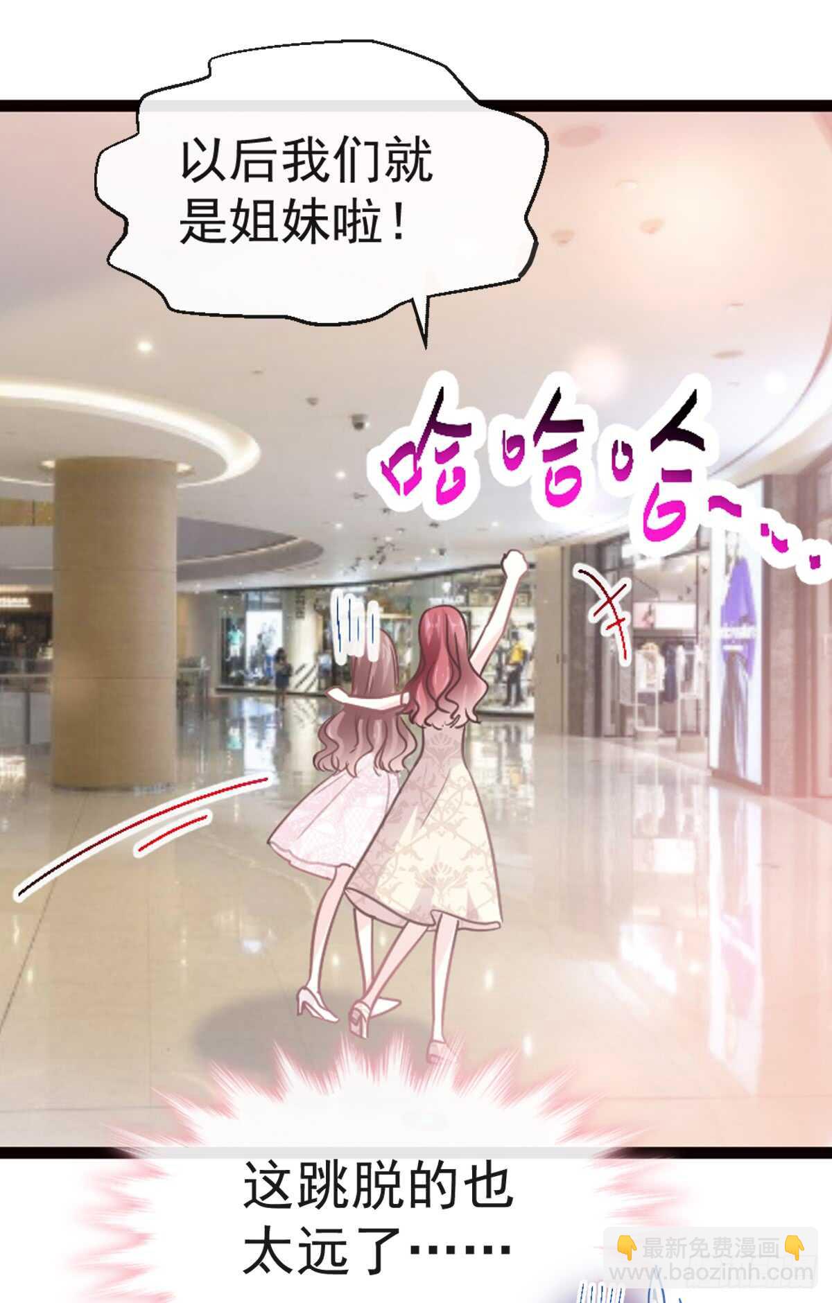 第44话 女朋友的奖励41