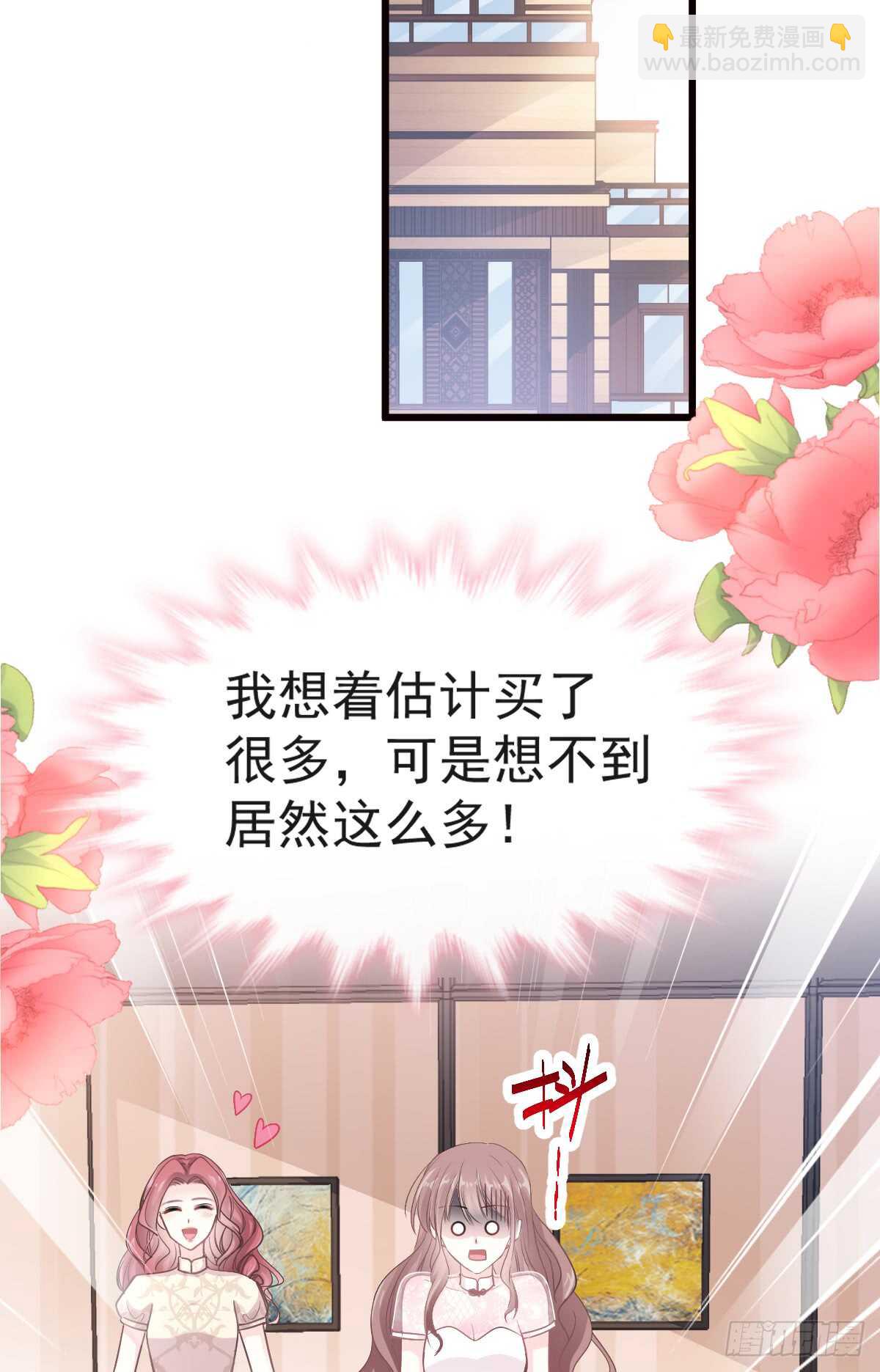 第44话 女朋友的奖励43
