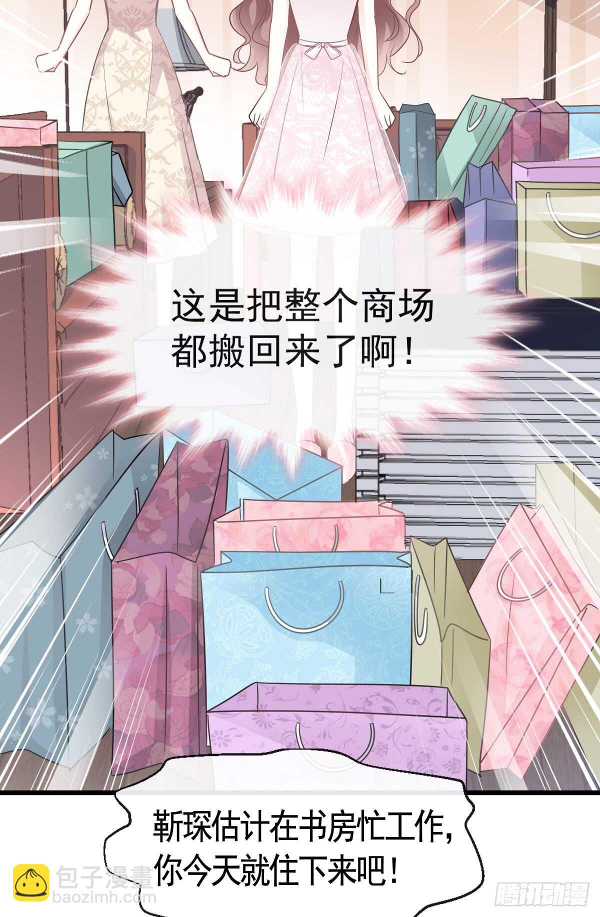 第44话 女朋友的奖励44