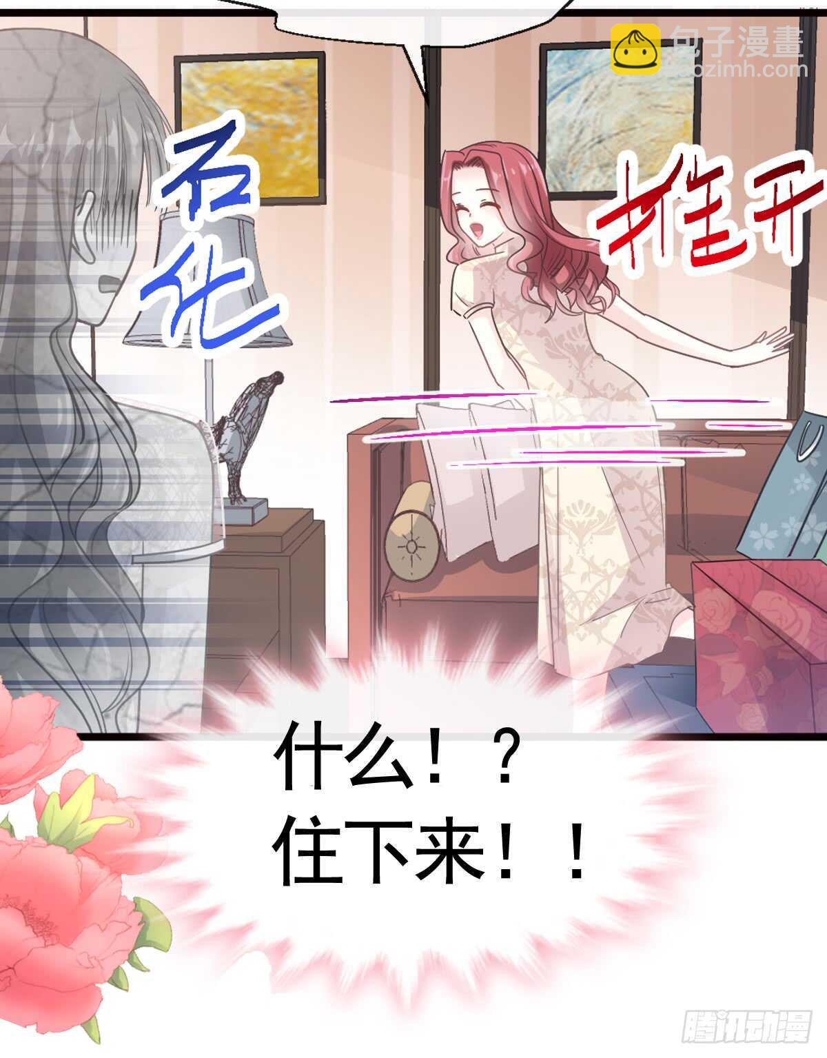 第44话 女朋友的奖励45