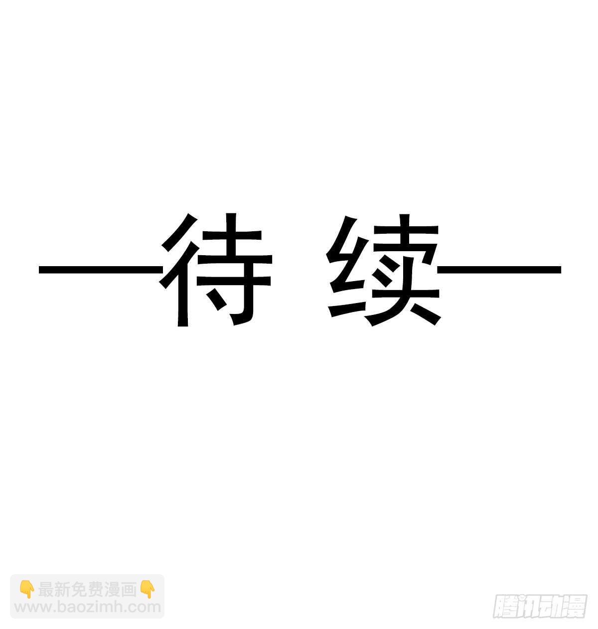 第44话 女朋友的奖励46