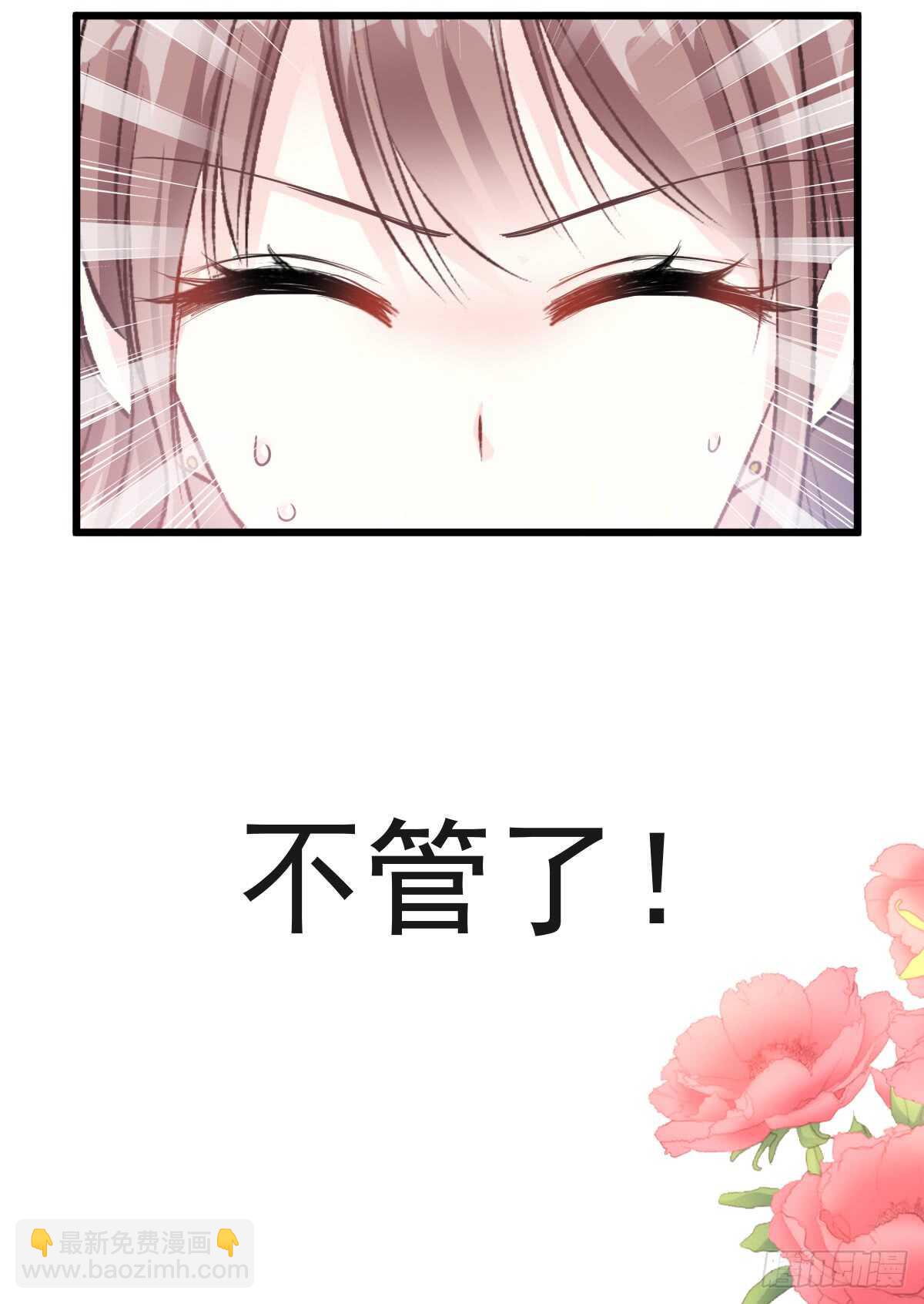 第44话 女朋友的奖励5