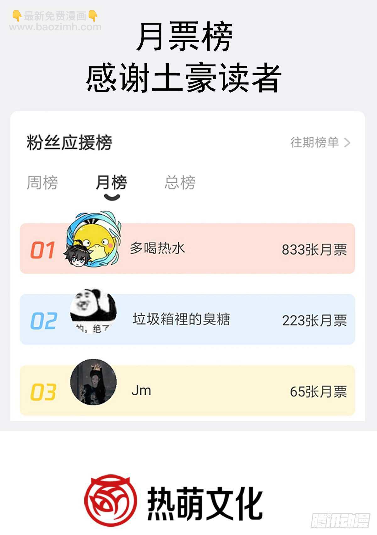 第44话 女朋友的奖励51