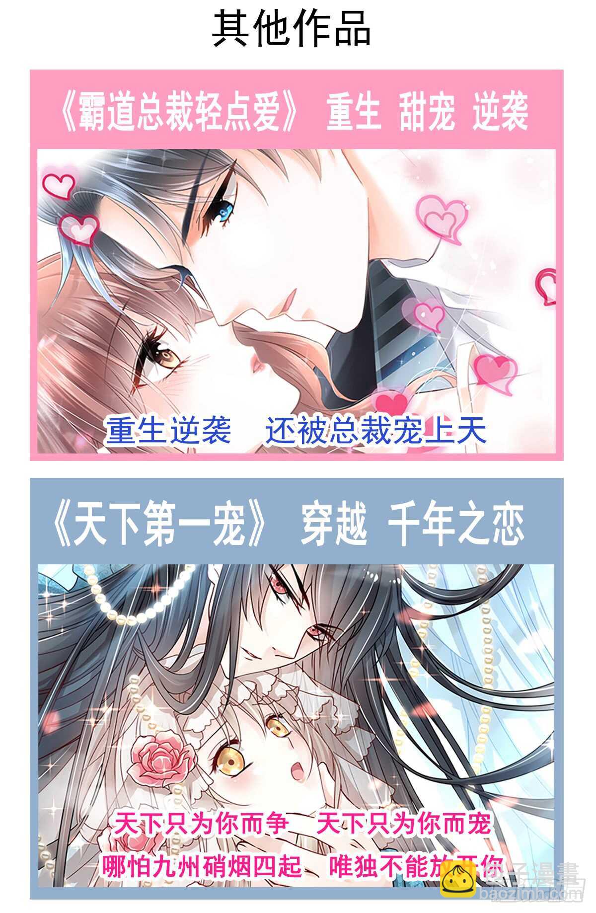 第44话 女朋友的奖励52