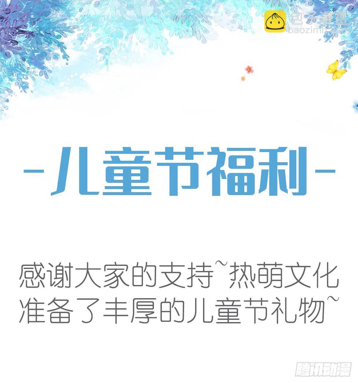 第44话 女朋友的奖励55