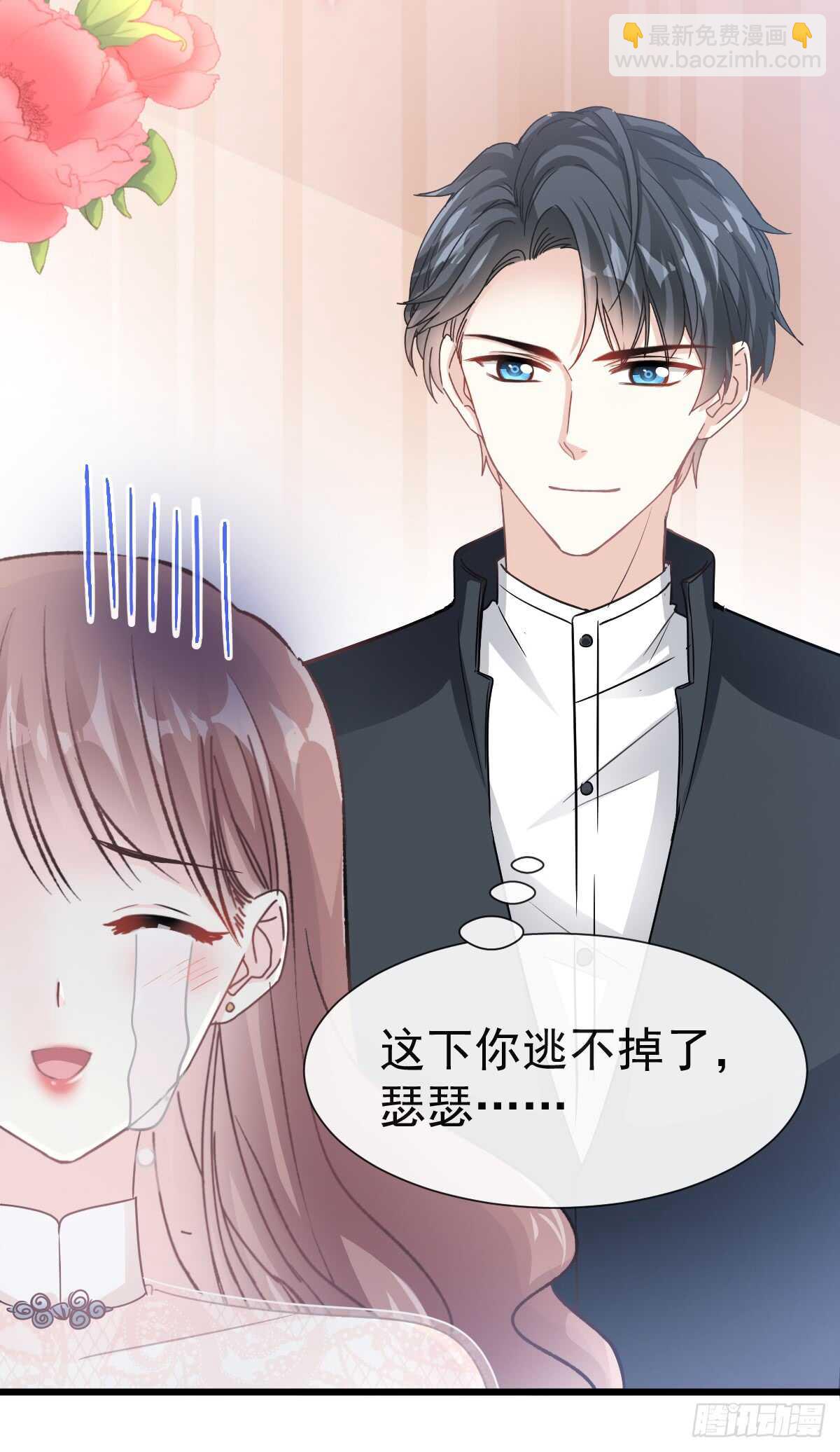 第44话 女朋友的奖励9