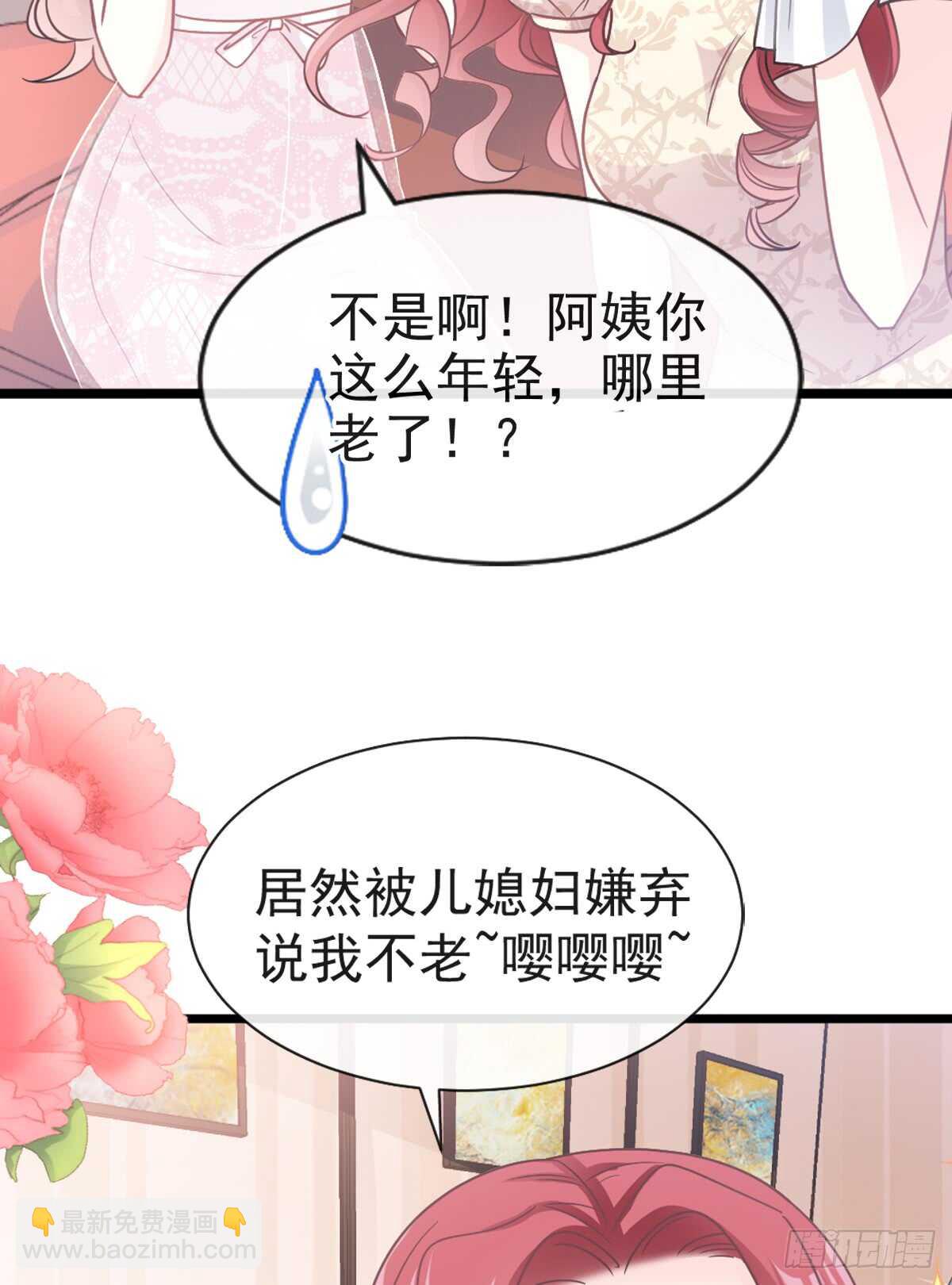第45话 卖艺不卖身13