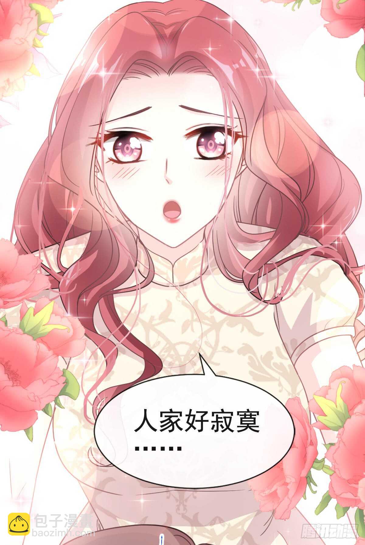 第45话 卖艺不卖身16