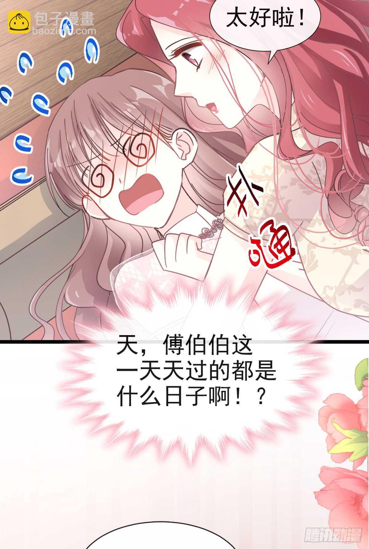 第45话 卖艺不卖身18