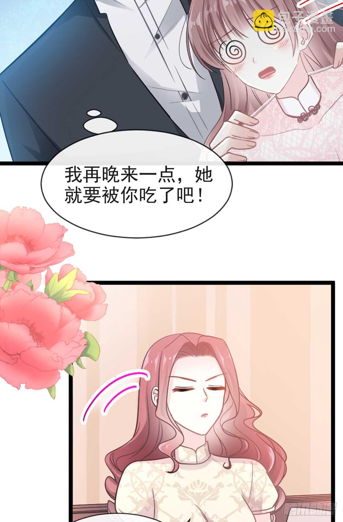 第45话 卖艺不卖身24