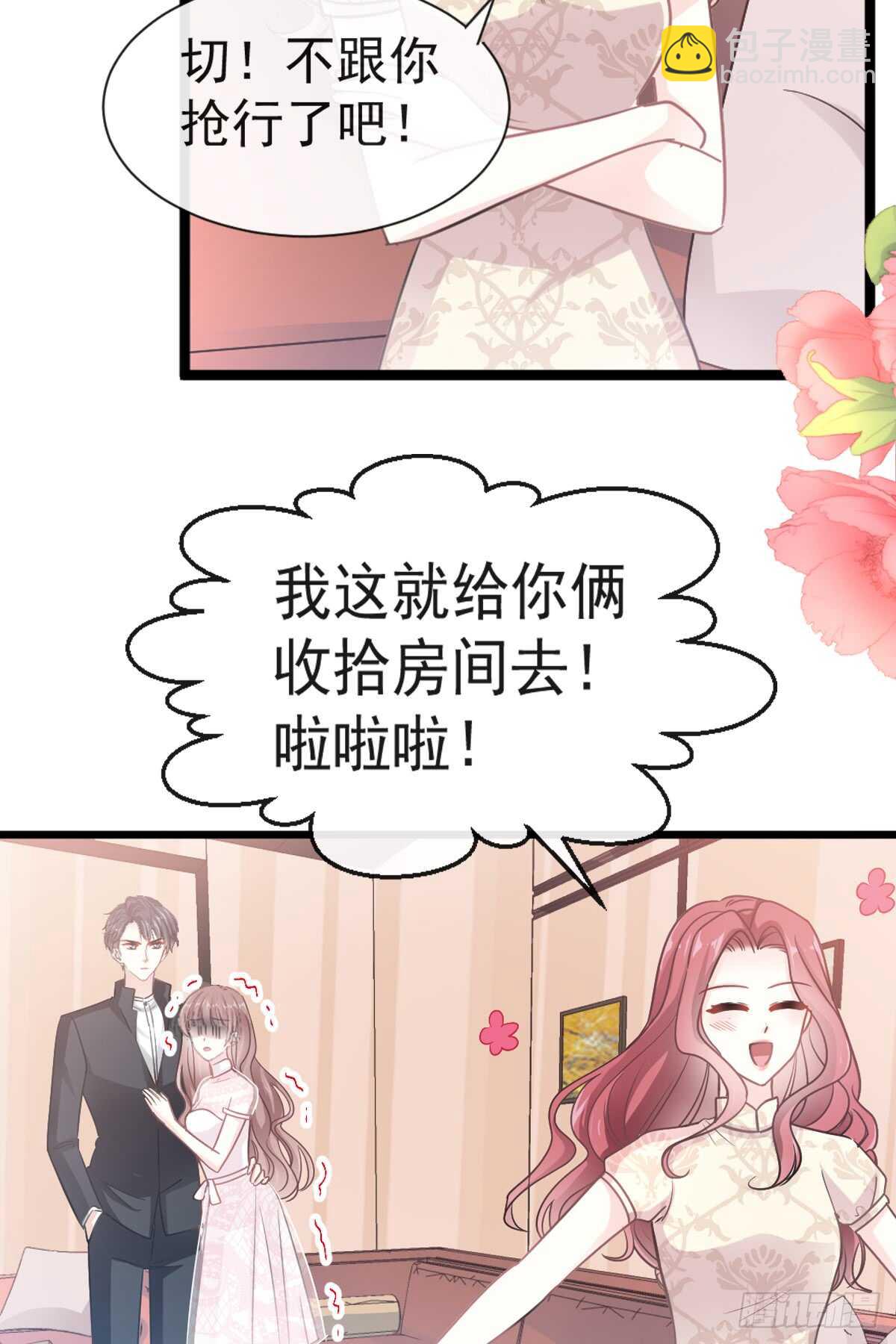 第45话 卖艺不卖身25