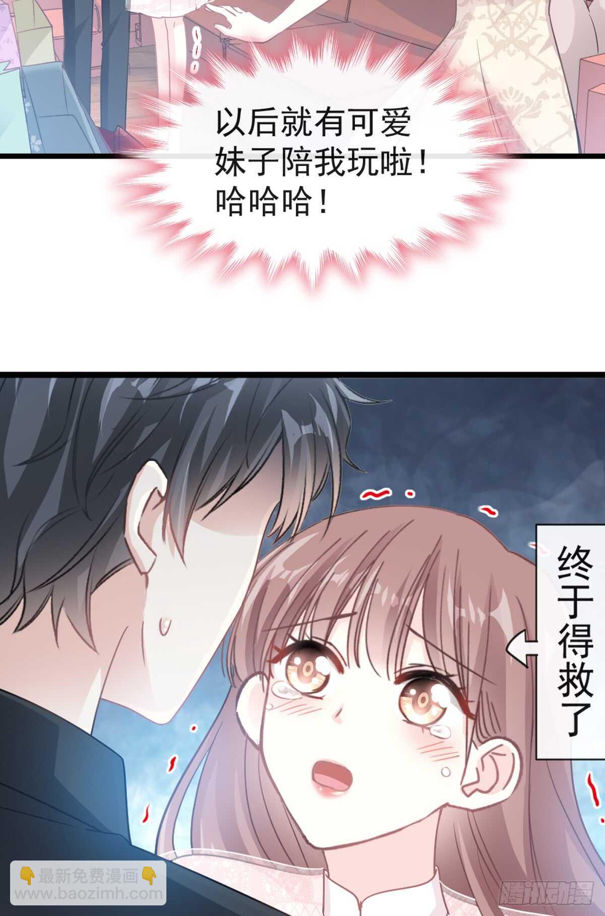 第45话 卖艺不卖身26