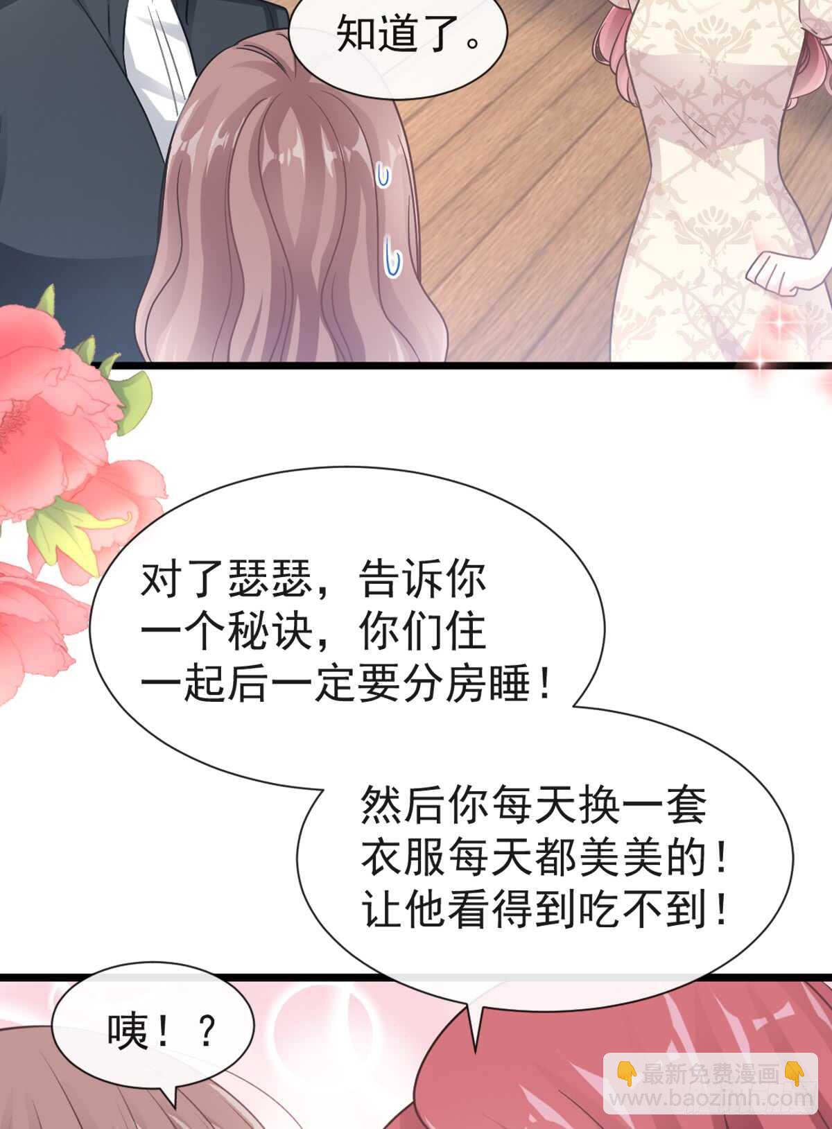 第45话 卖艺不卖身29