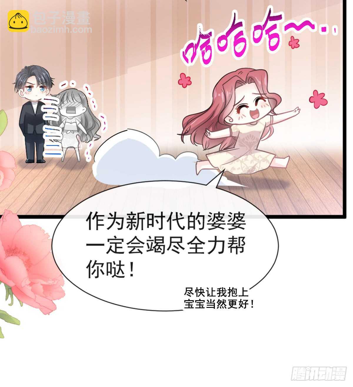 第45话 卖艺不卖身32