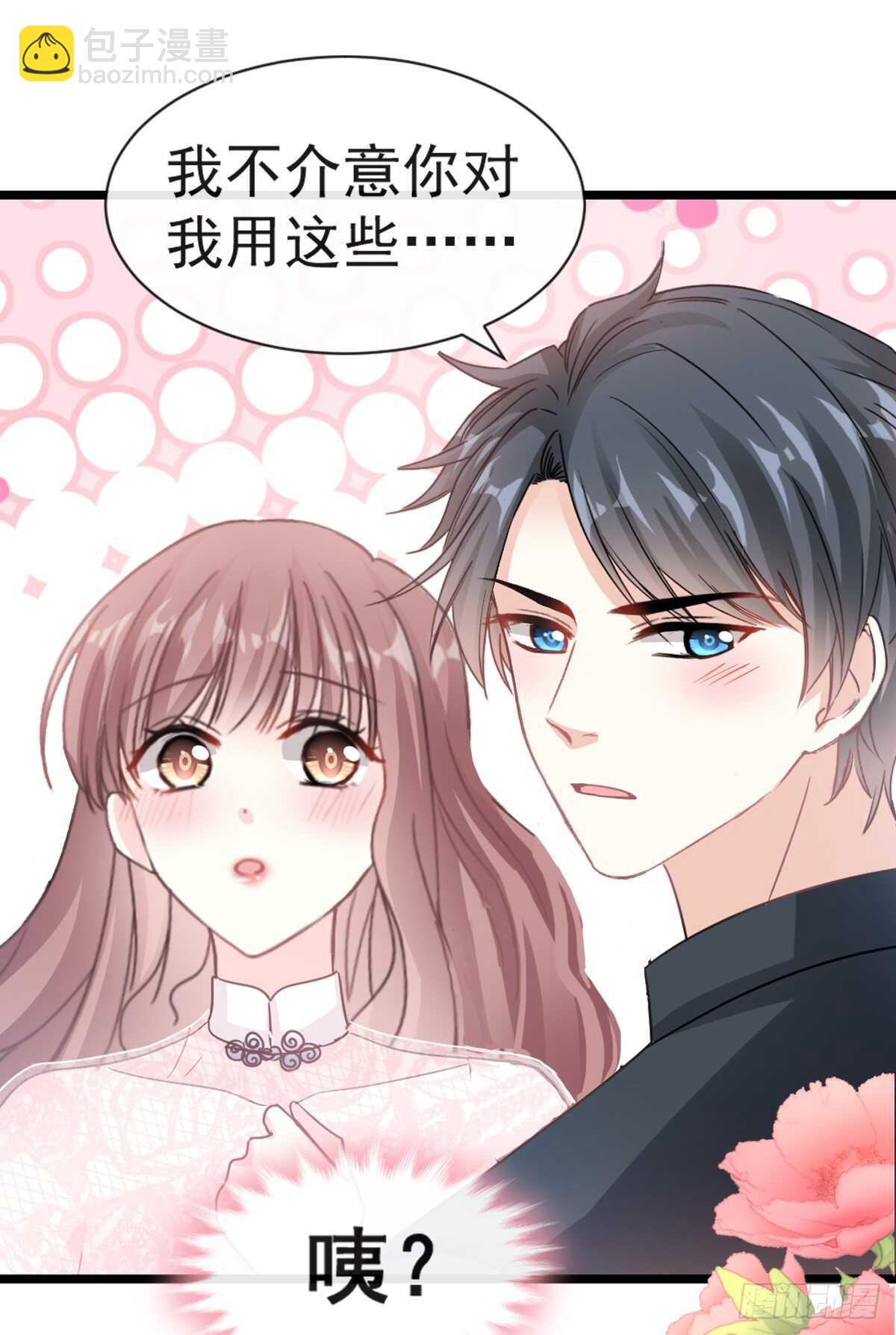 第45话 卖艺不卖身36