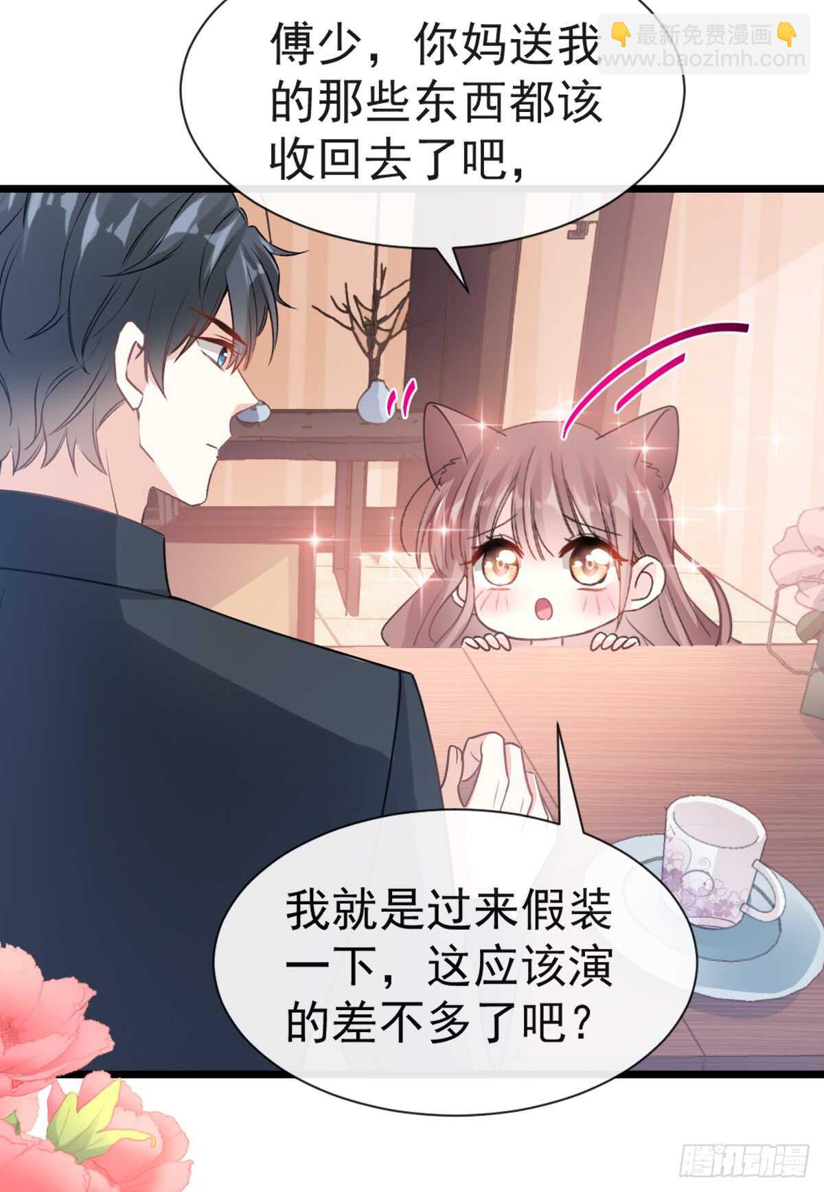 第45话 卖艺不卖身41