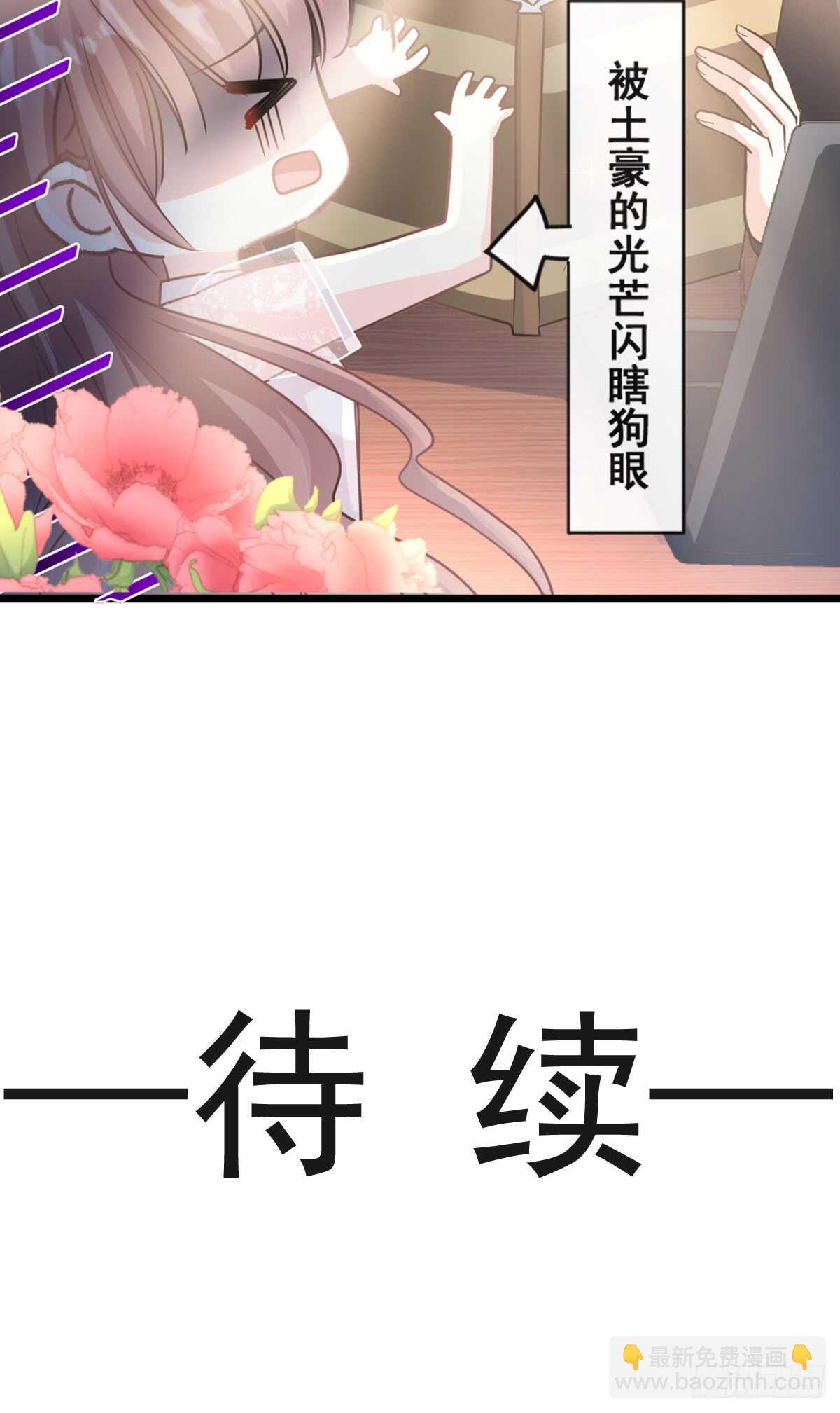 第45话 卖艺不卖身44