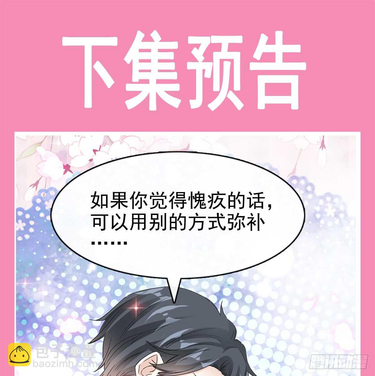 第45话 卖艺不卖身45