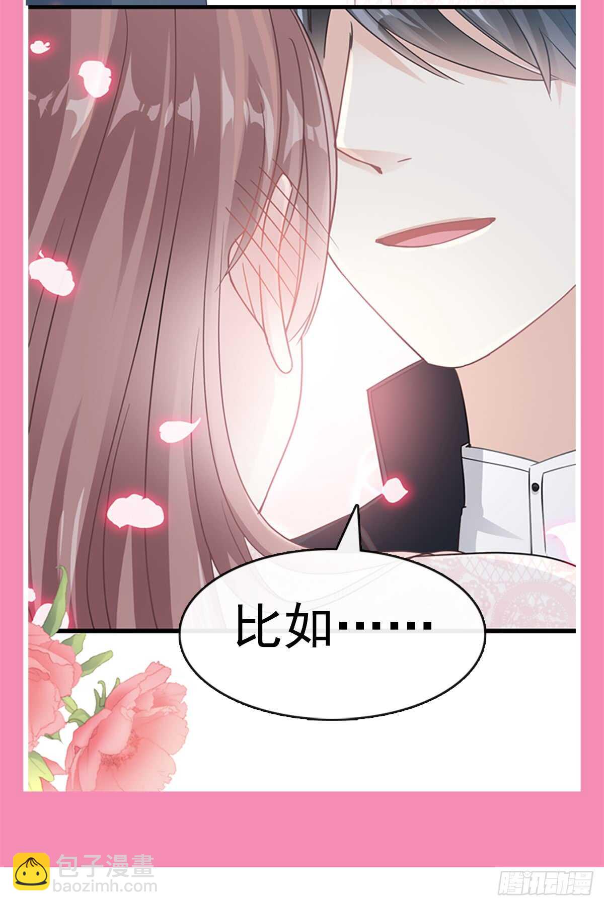 第45话 卖艺不卖身47