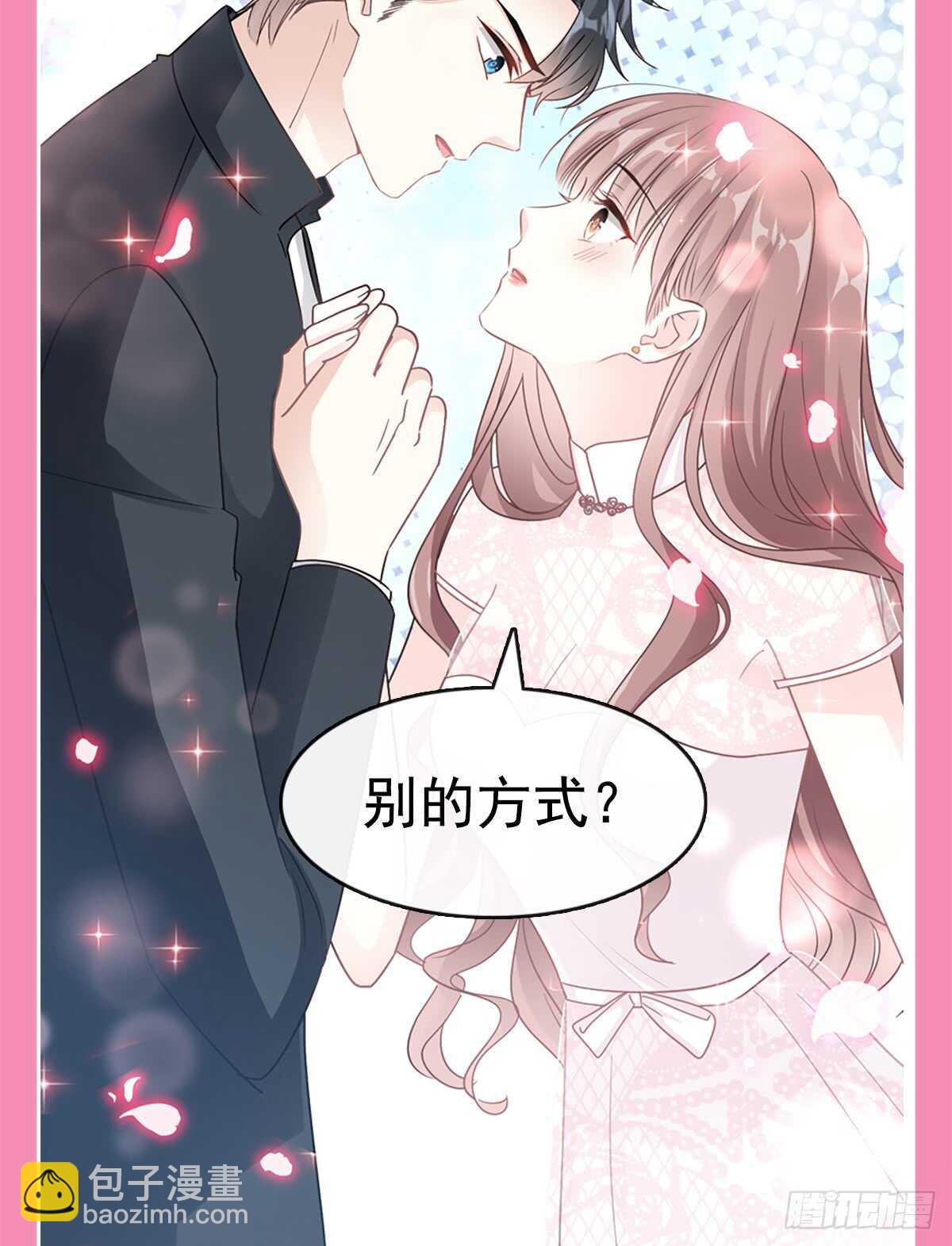 第45话 卖艺不卖身50