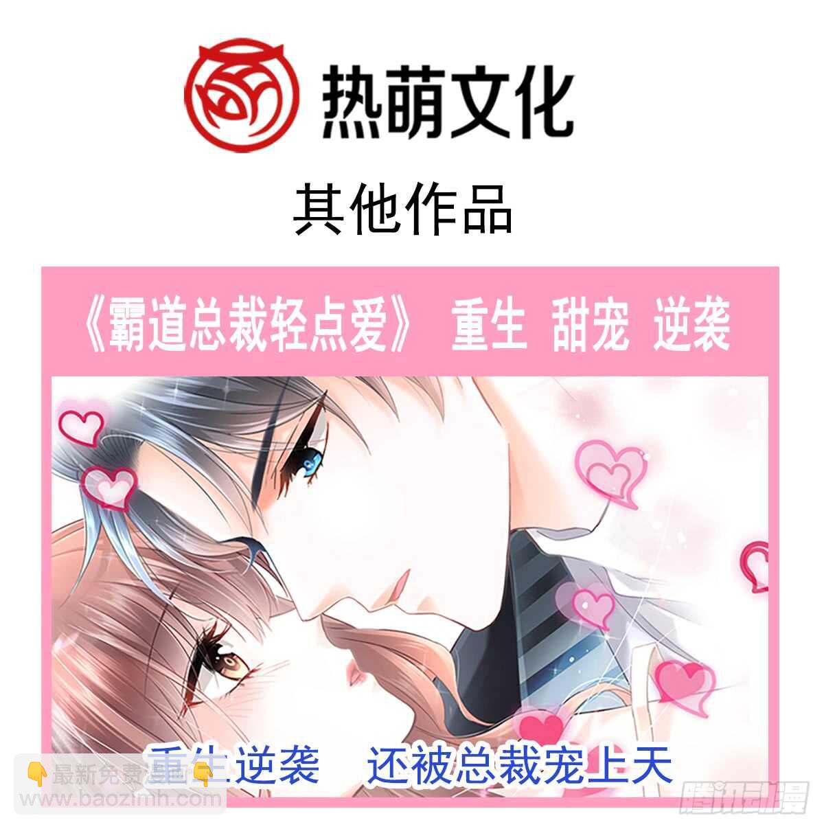 第45话 卖艺不卖身53
