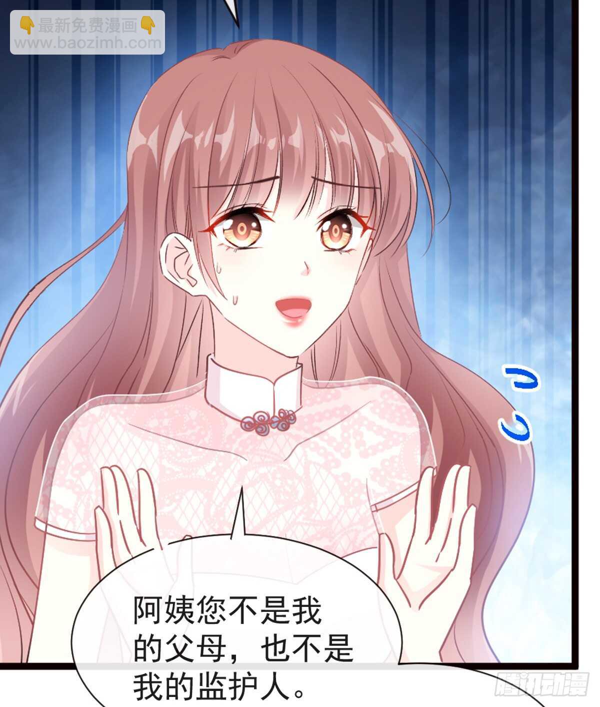 第45话 卖艺不卖身9