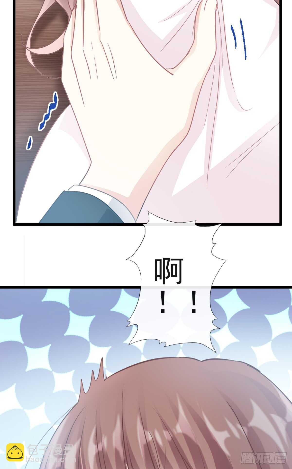 第47话 两个人的夜该怎么过10