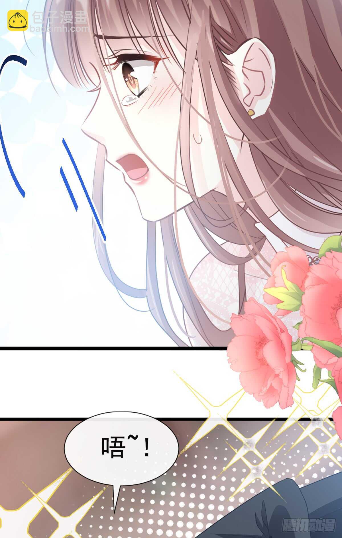 第47话 两个人的夜该怎么过11