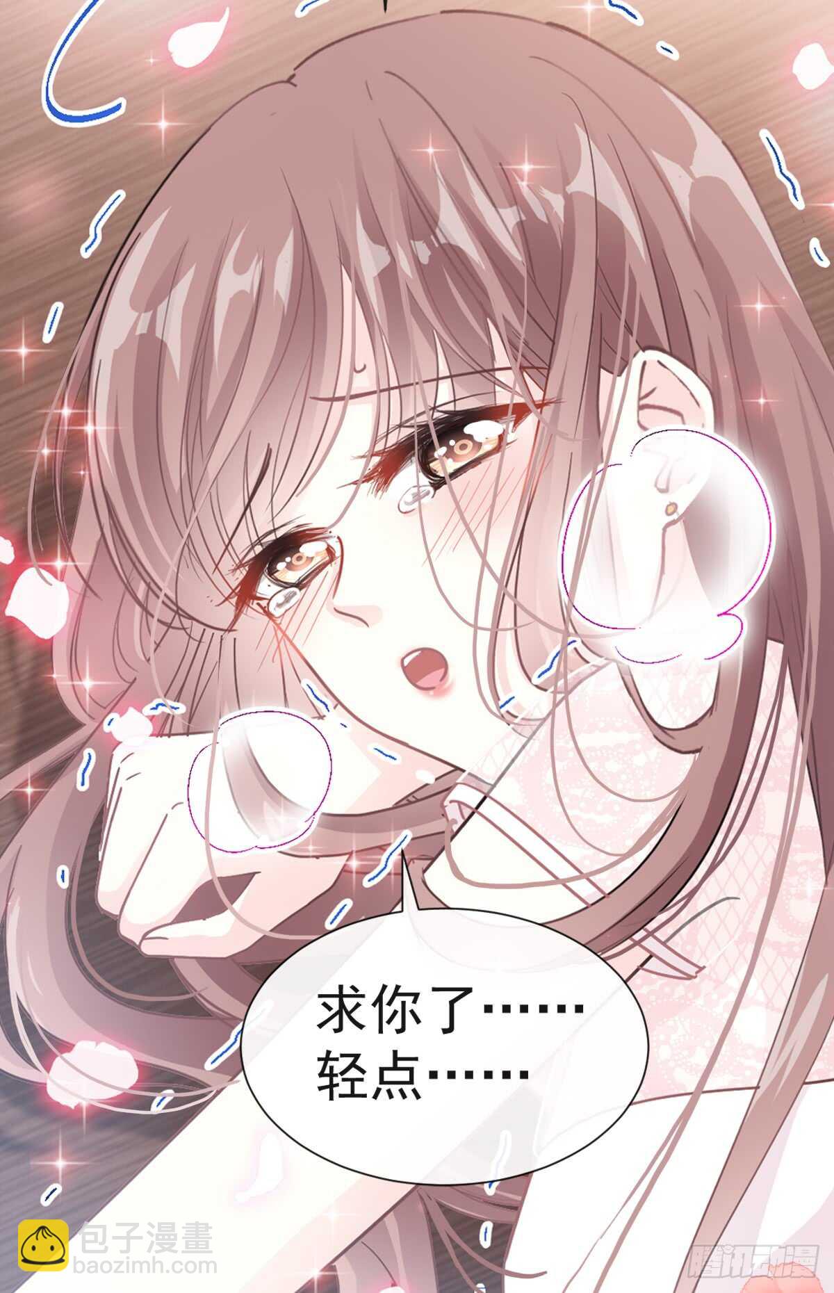 第47话 两个人的夜该怎么过13