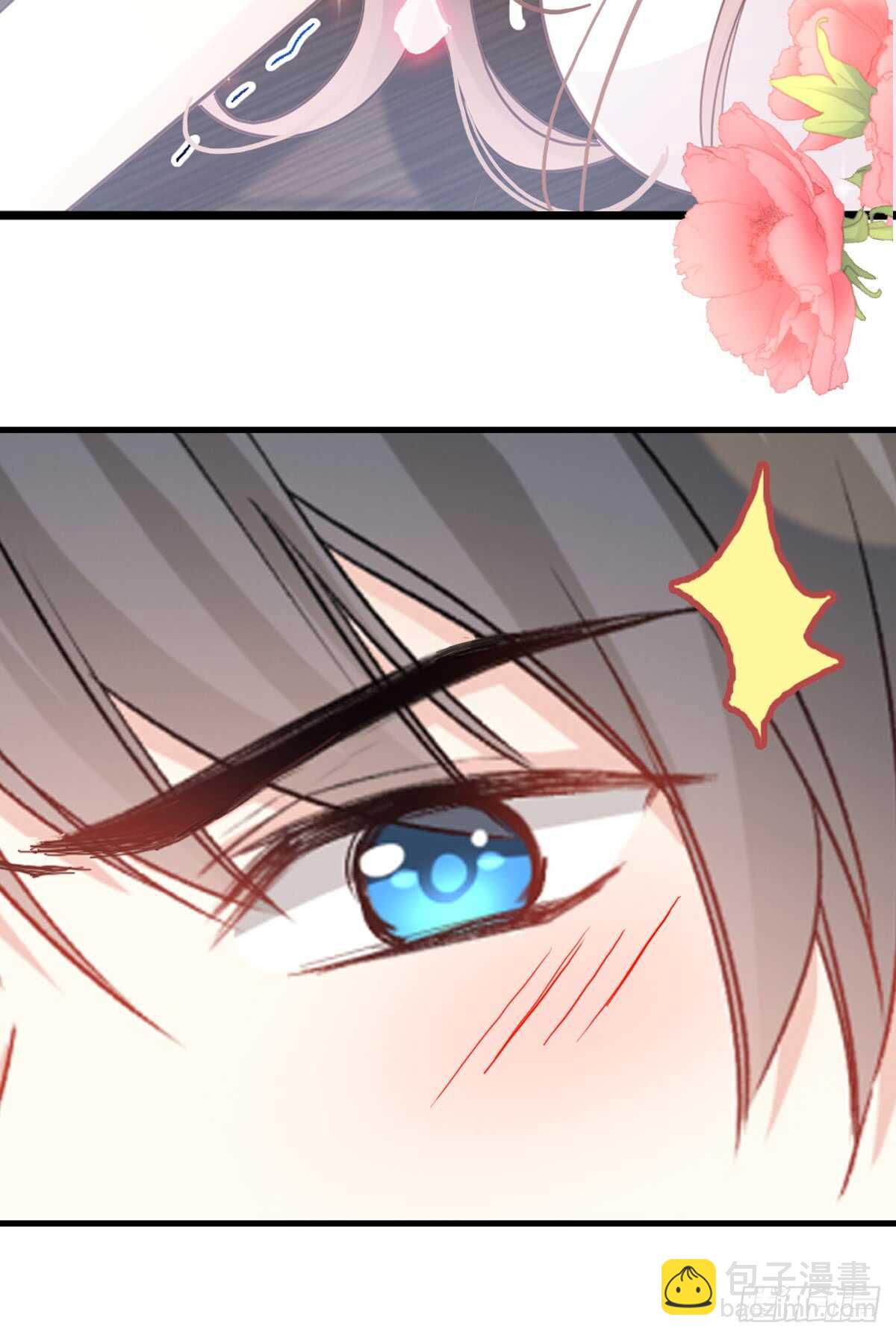第47话 两个人的夜该怎么过14