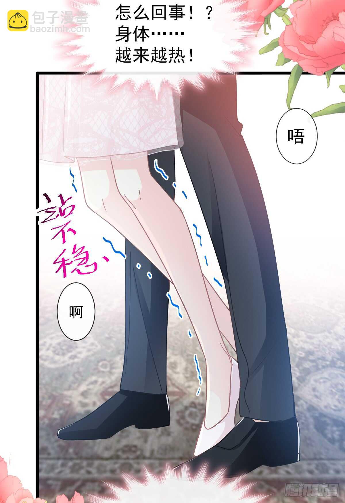 第47话 两个人的夜该怎么过31