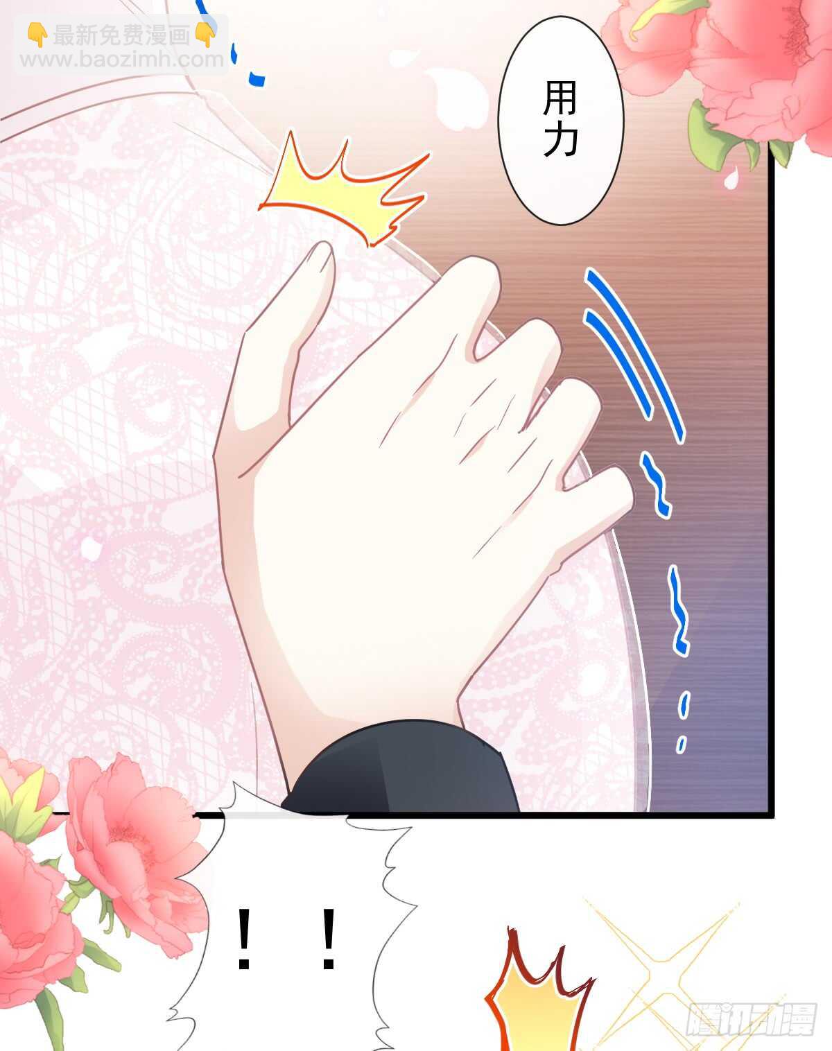 第47话 两个人的夜该怎么过34