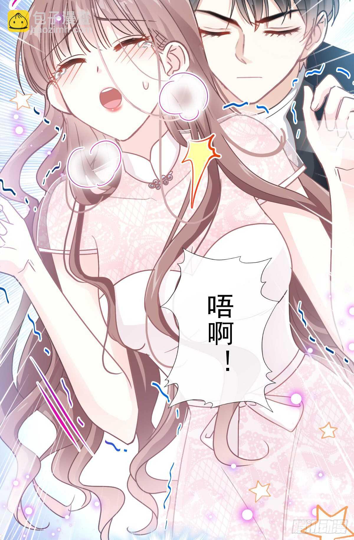 第47话 两个人的夜该怎么过36