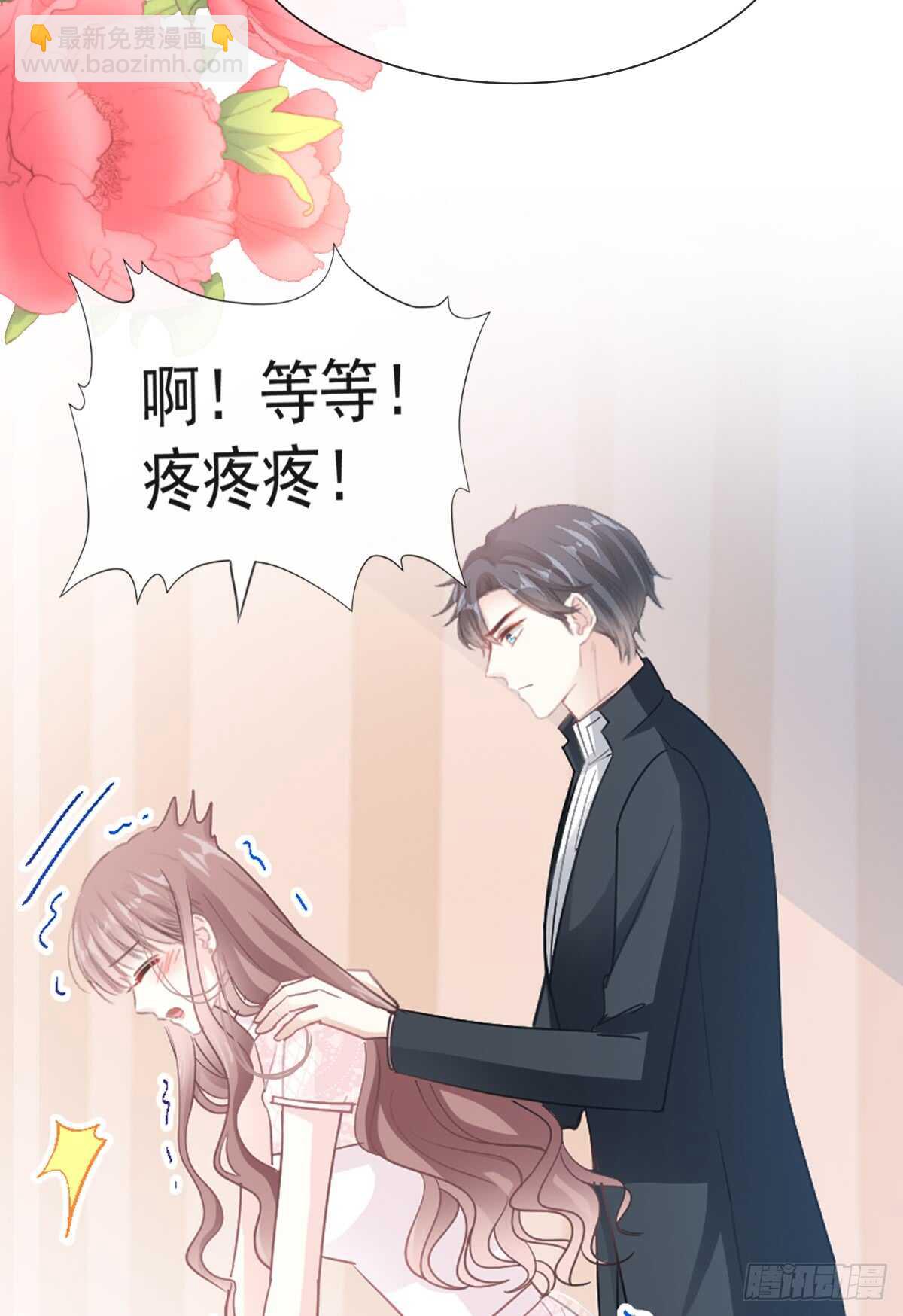 第47话 两个人的夜该怎么过4