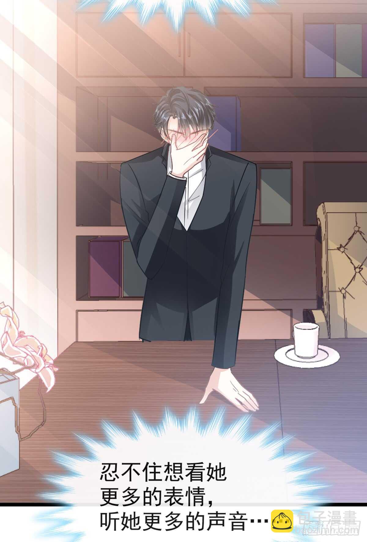第47话 两个人的夜该怎么过44