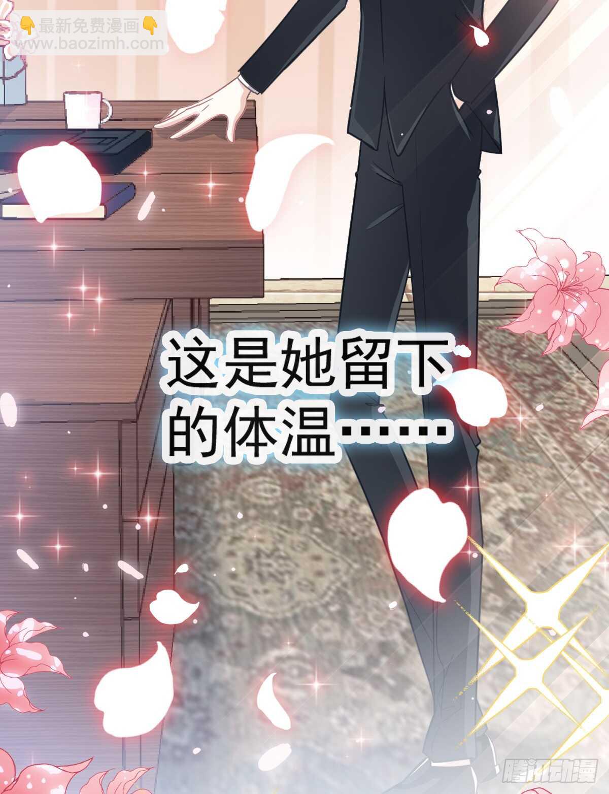 第47话 两个人的夜该怎么过48