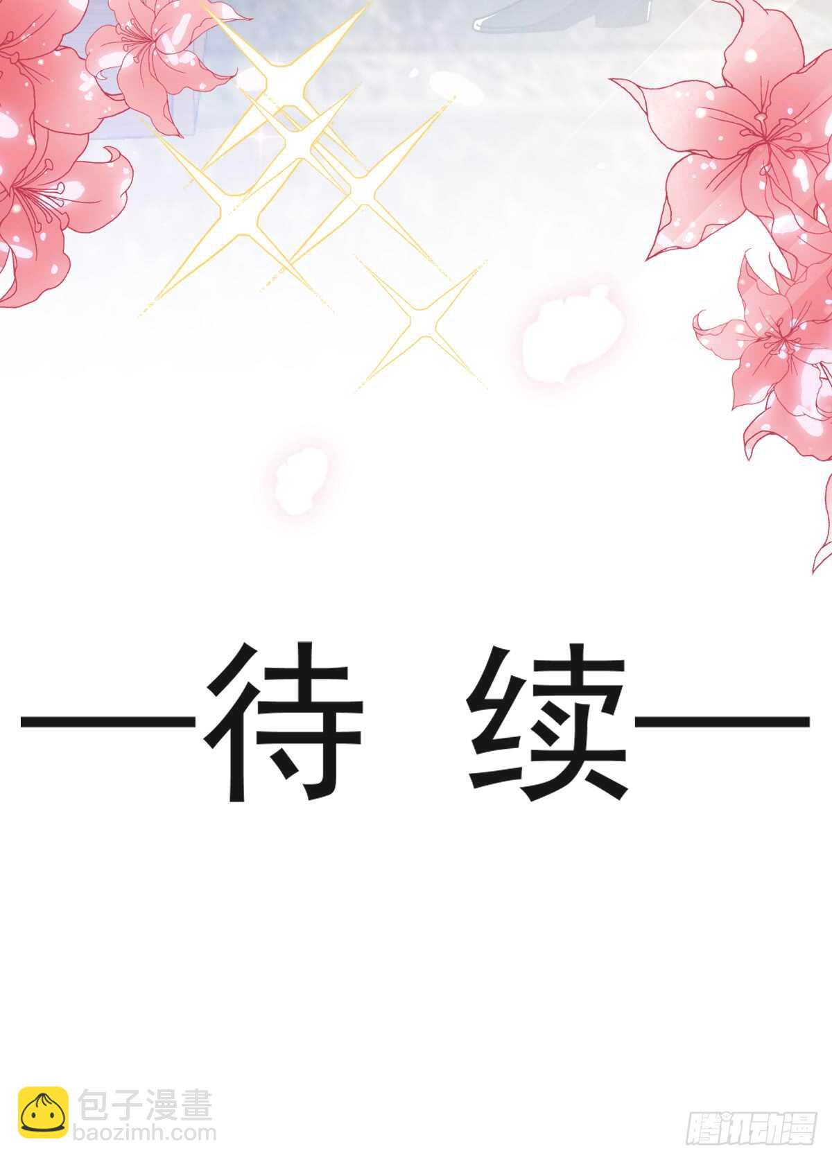 第47话 两个人的夜该怎么过49