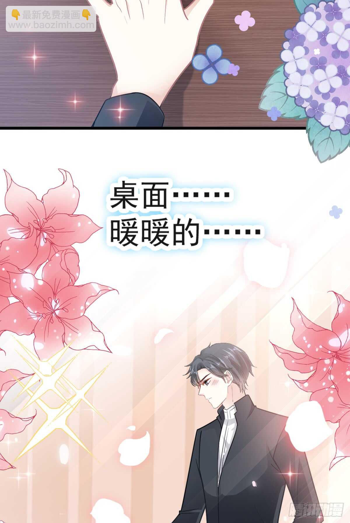 第47话 两个人的夜该怎么过51