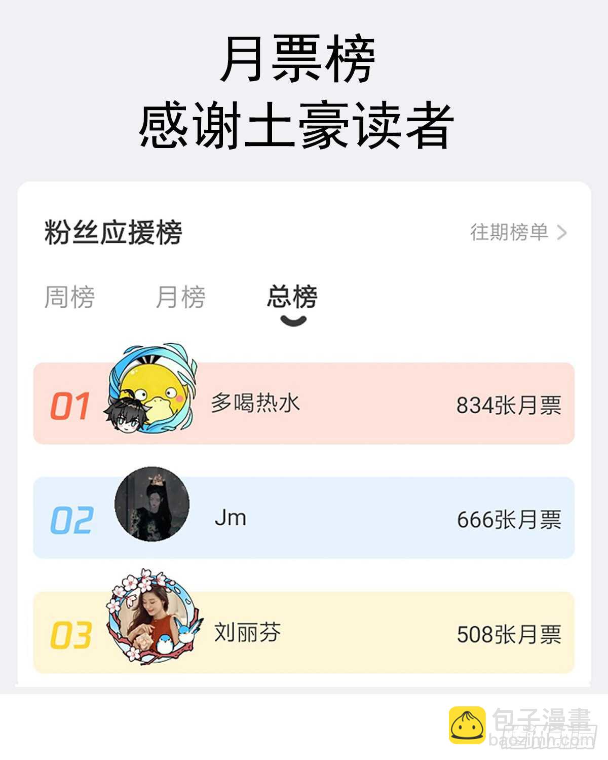 第47话 两个人的夜该怎么过54