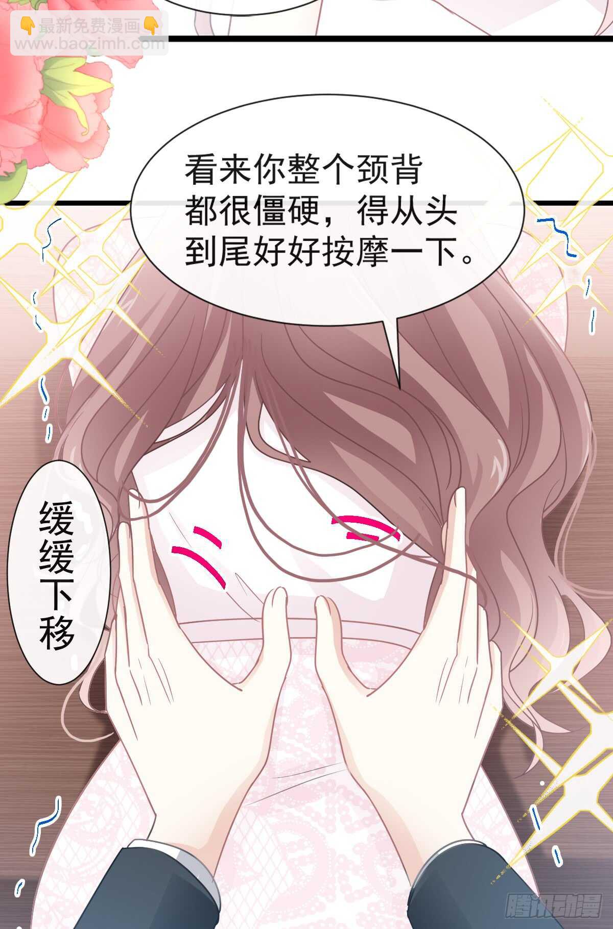 第47话 两个人的夜该怎么过7