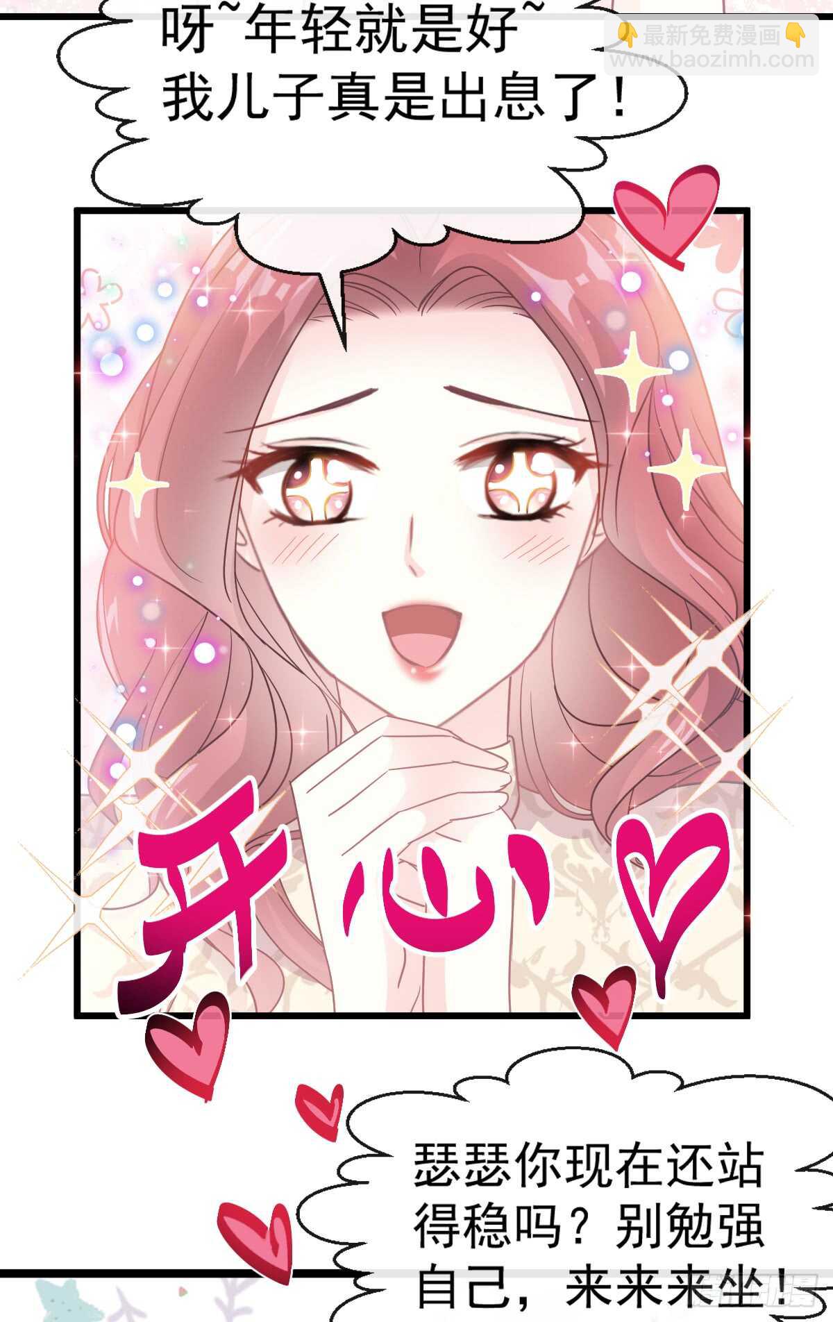 第48话 做运动11