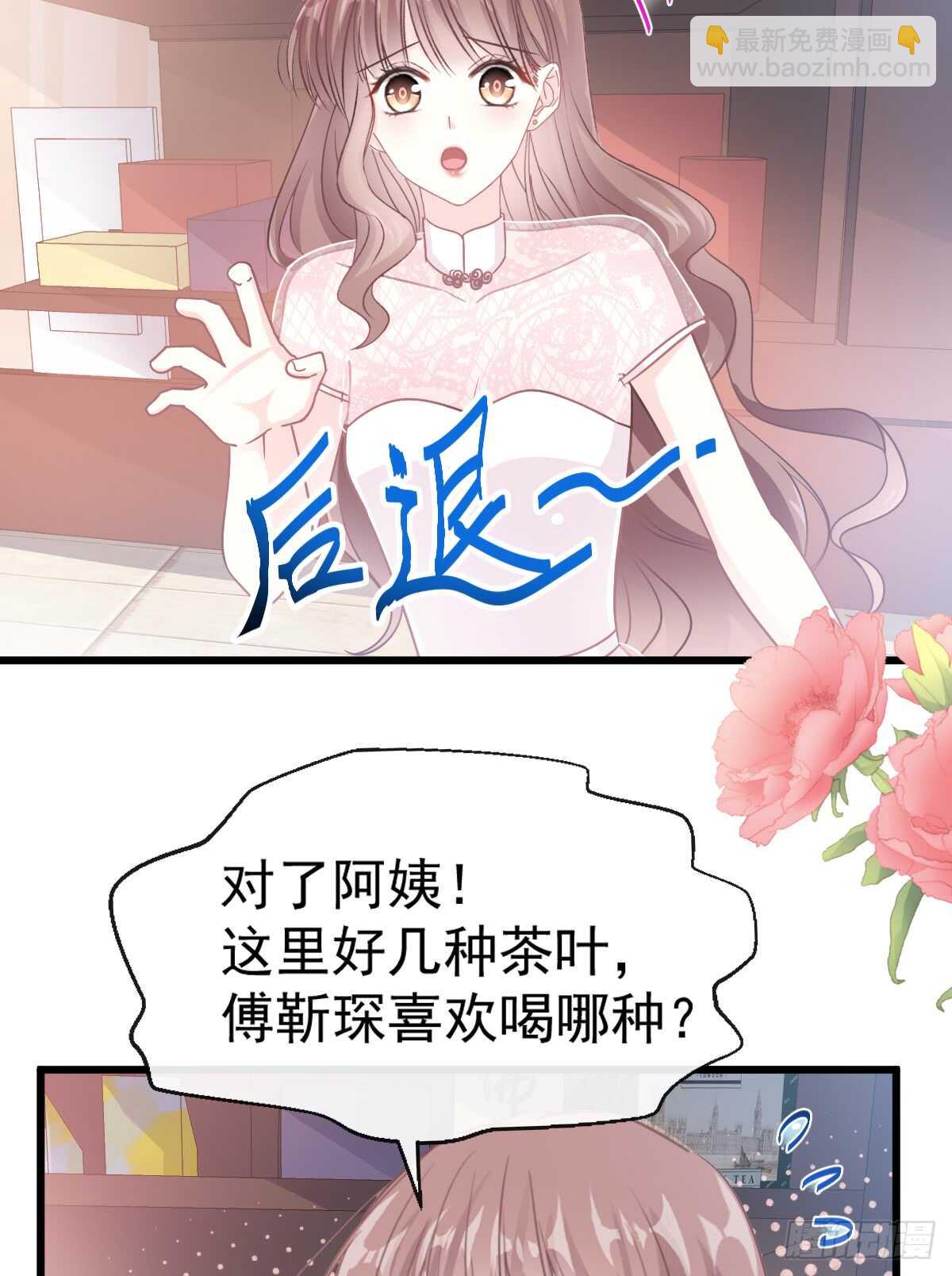 第48话 做运动14