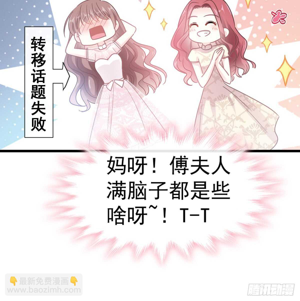 第48话 做运动16