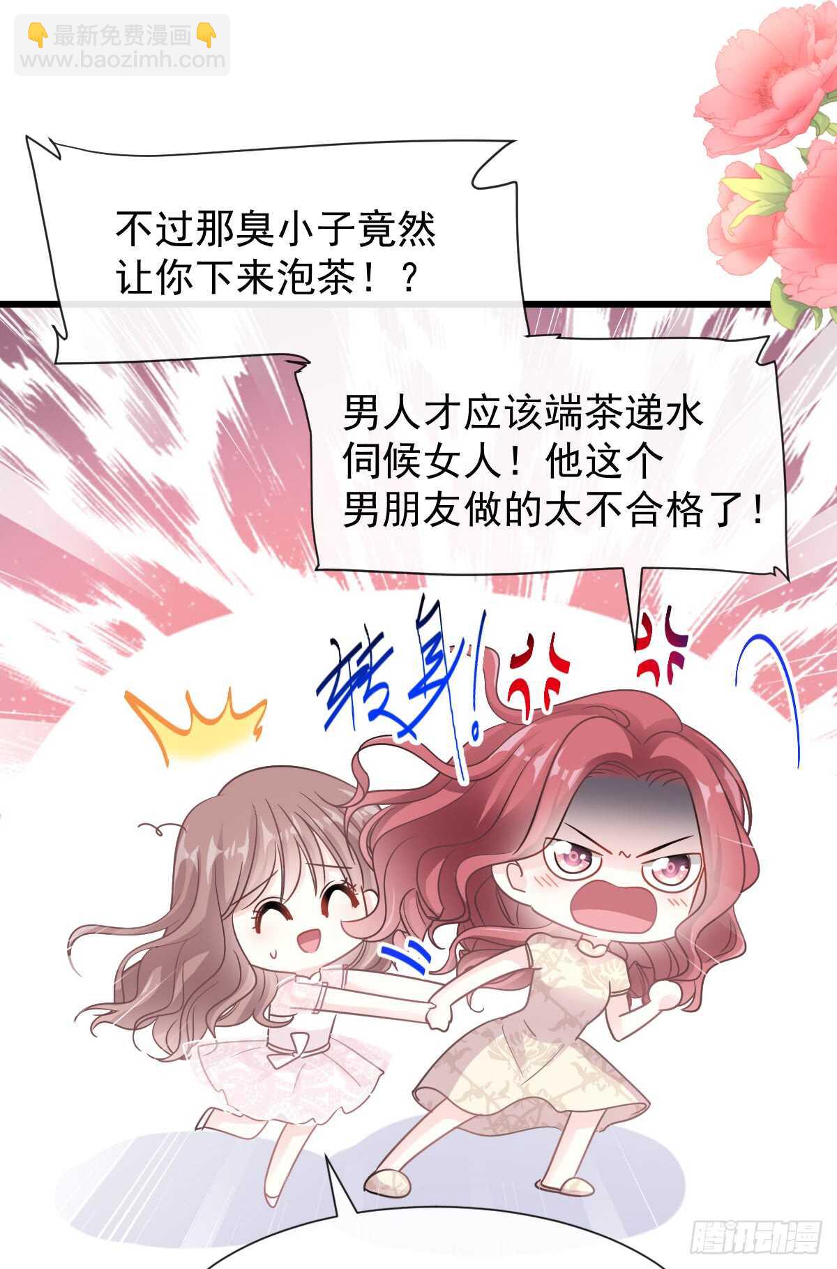 第48话 做运动17