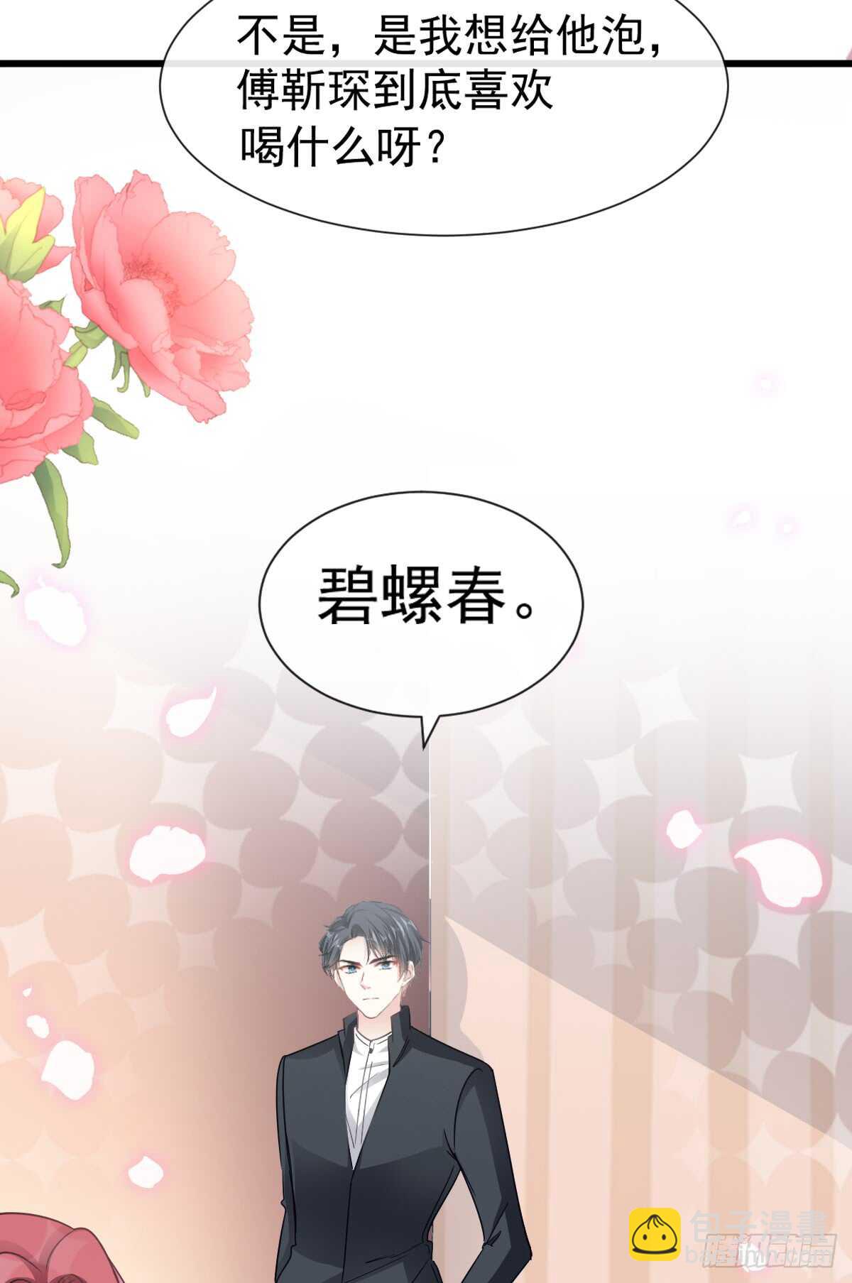 第48话 做运动18