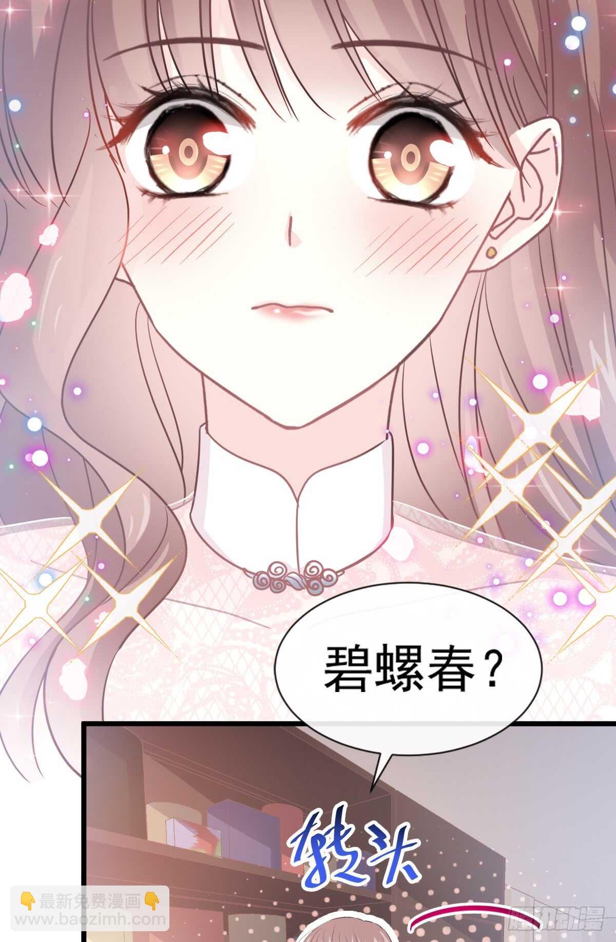 第48话 做运动22