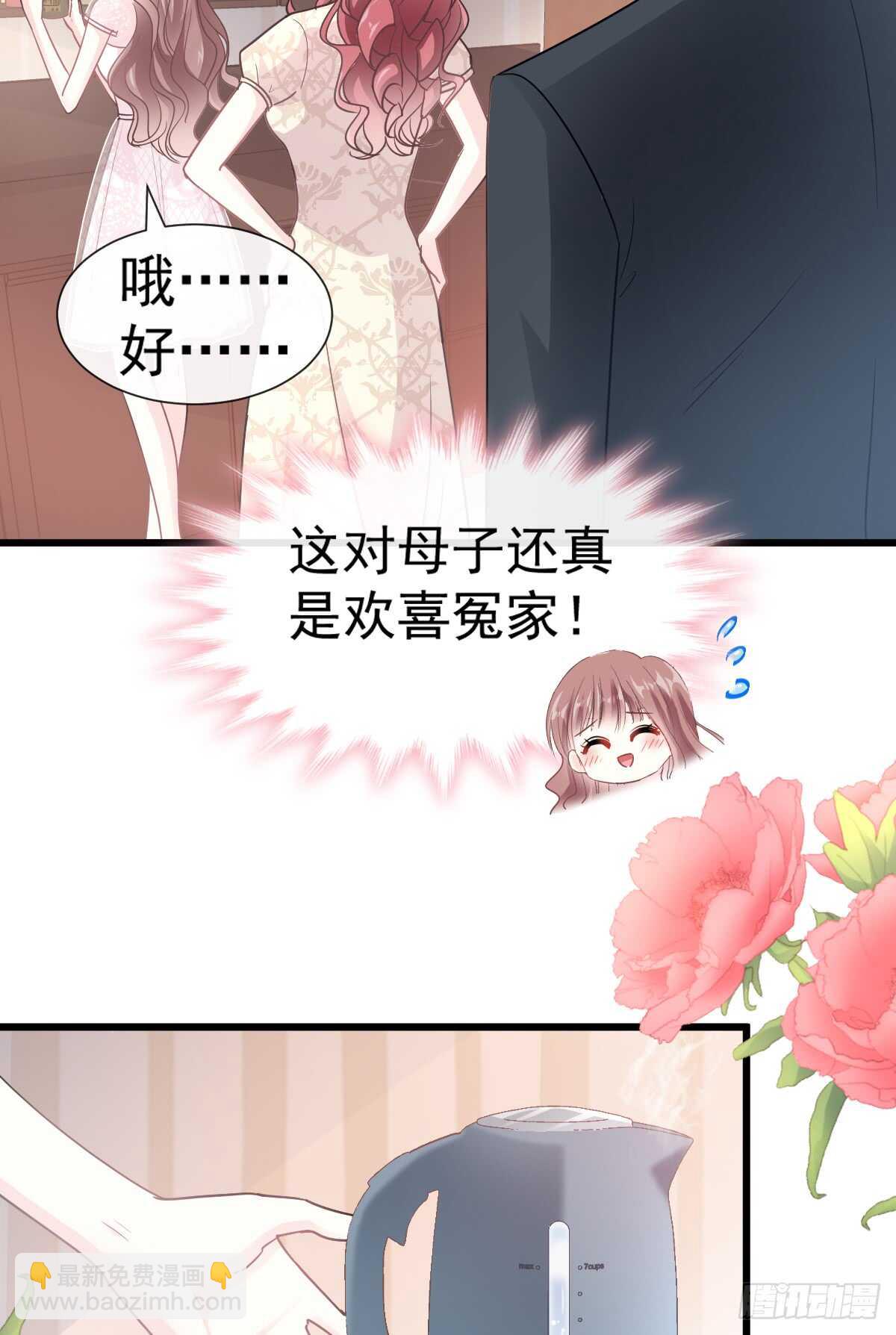 第48话 做运动24