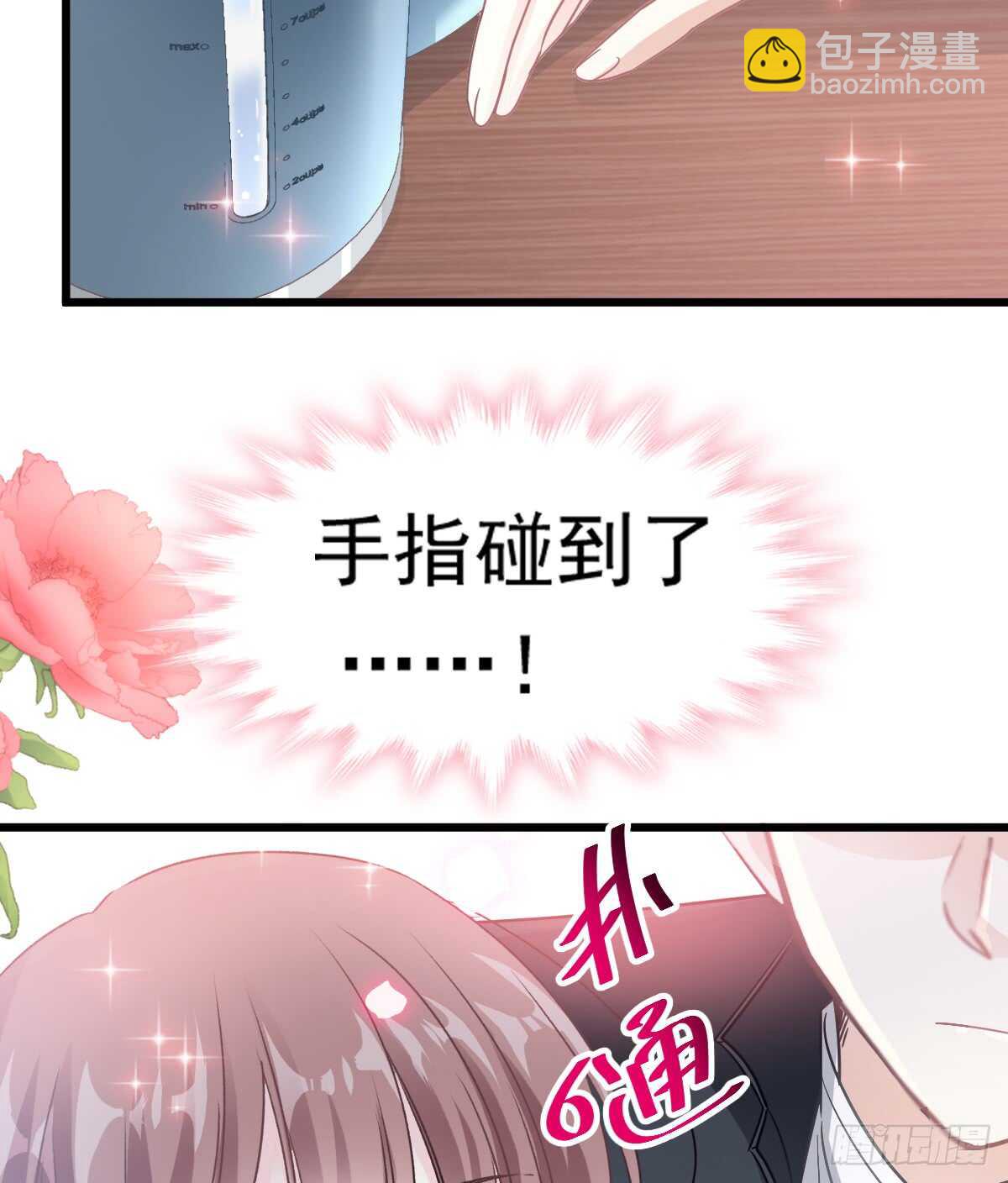 第48话 做运动27