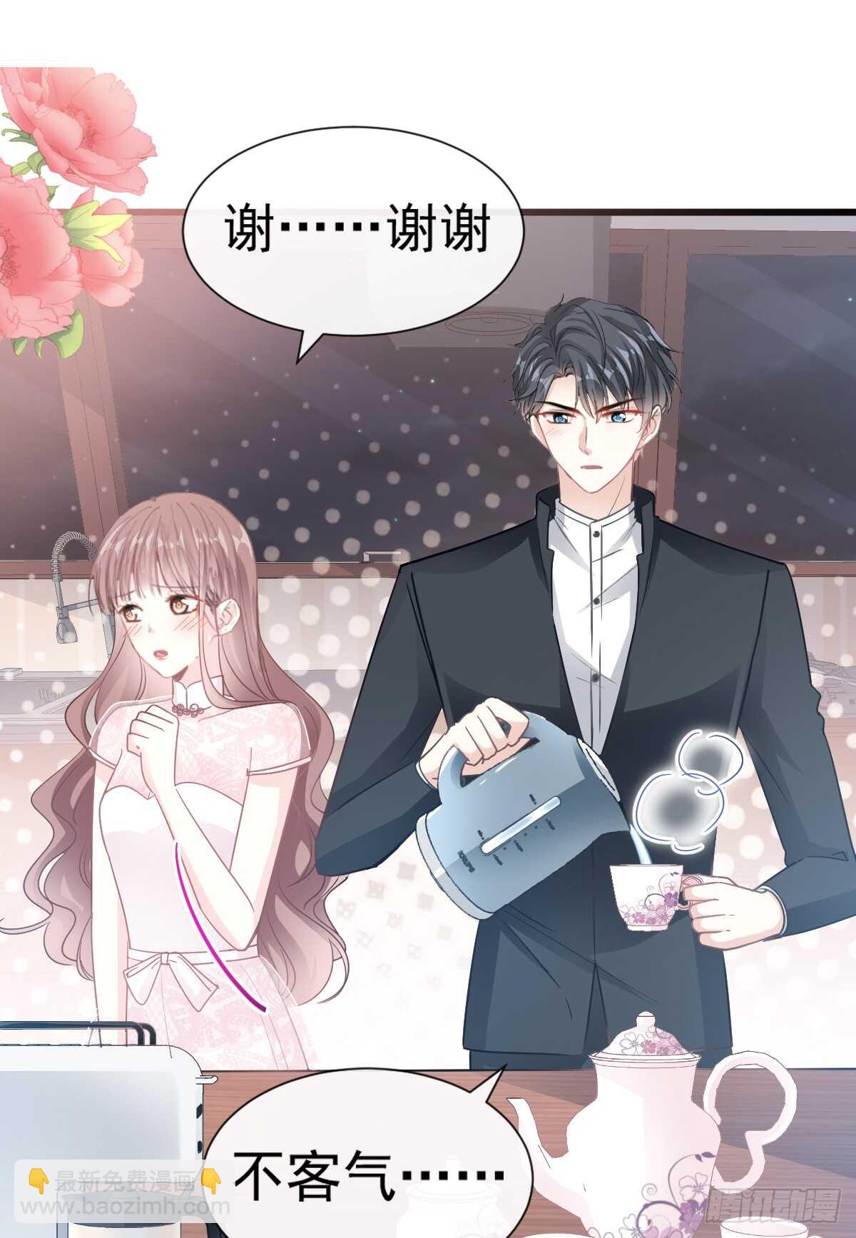 第48话 做运动29
